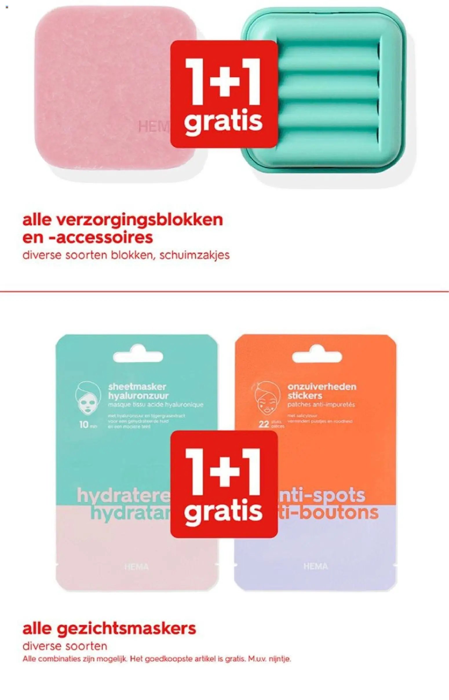 Hema folder