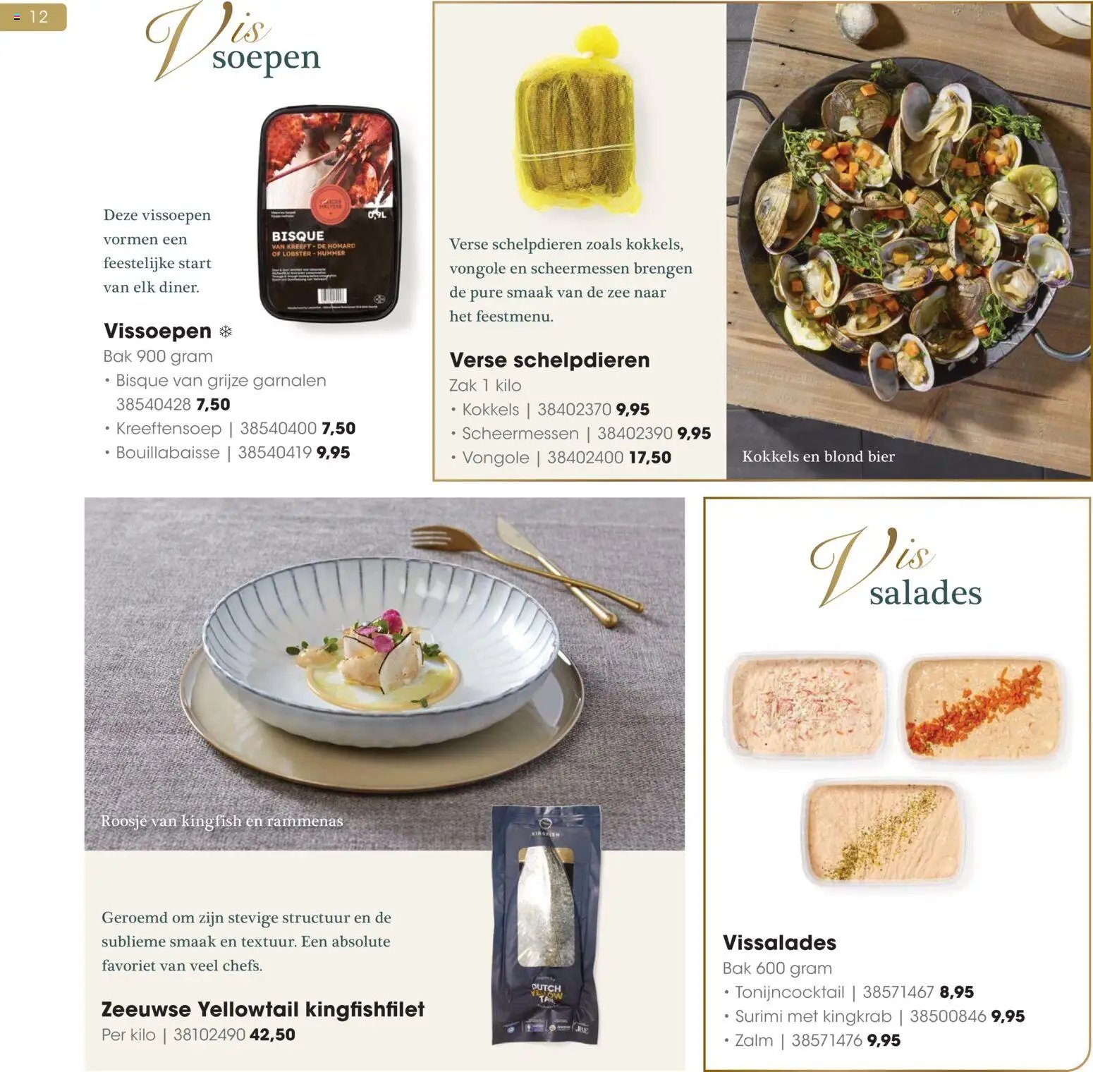 Hanos - Kersteditie 2025