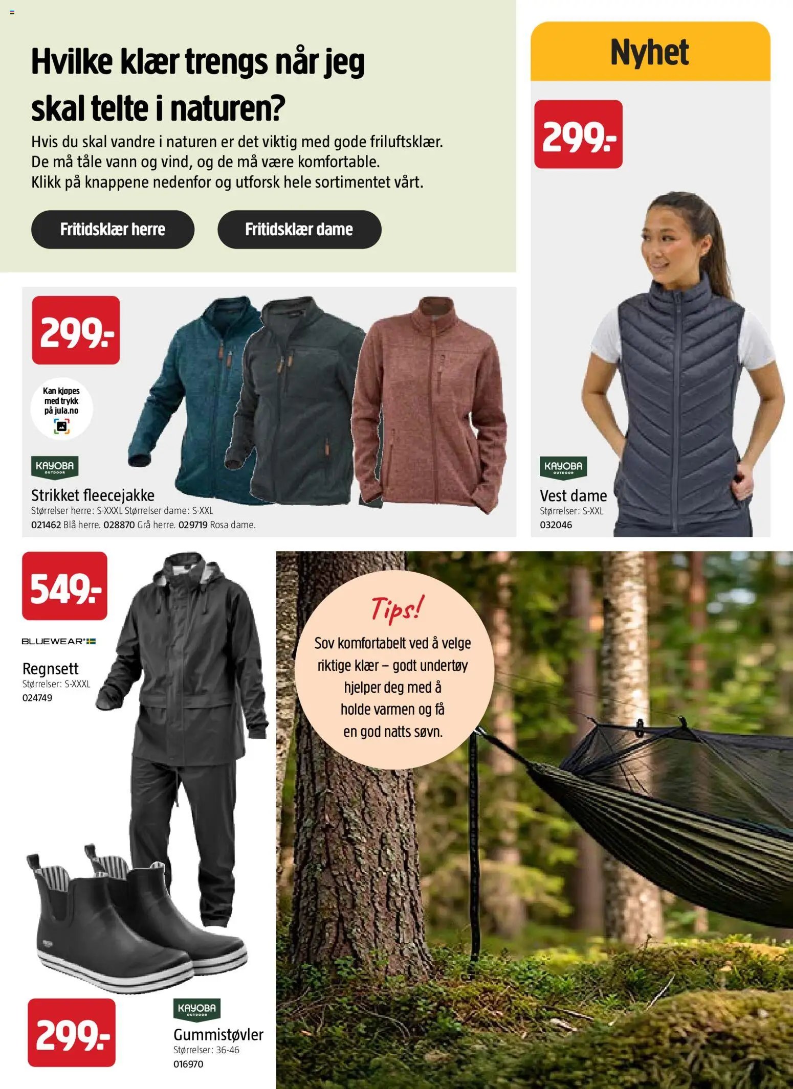 Jula sommerkatalog 2026 (2026-04-01 - 2026-12-31)