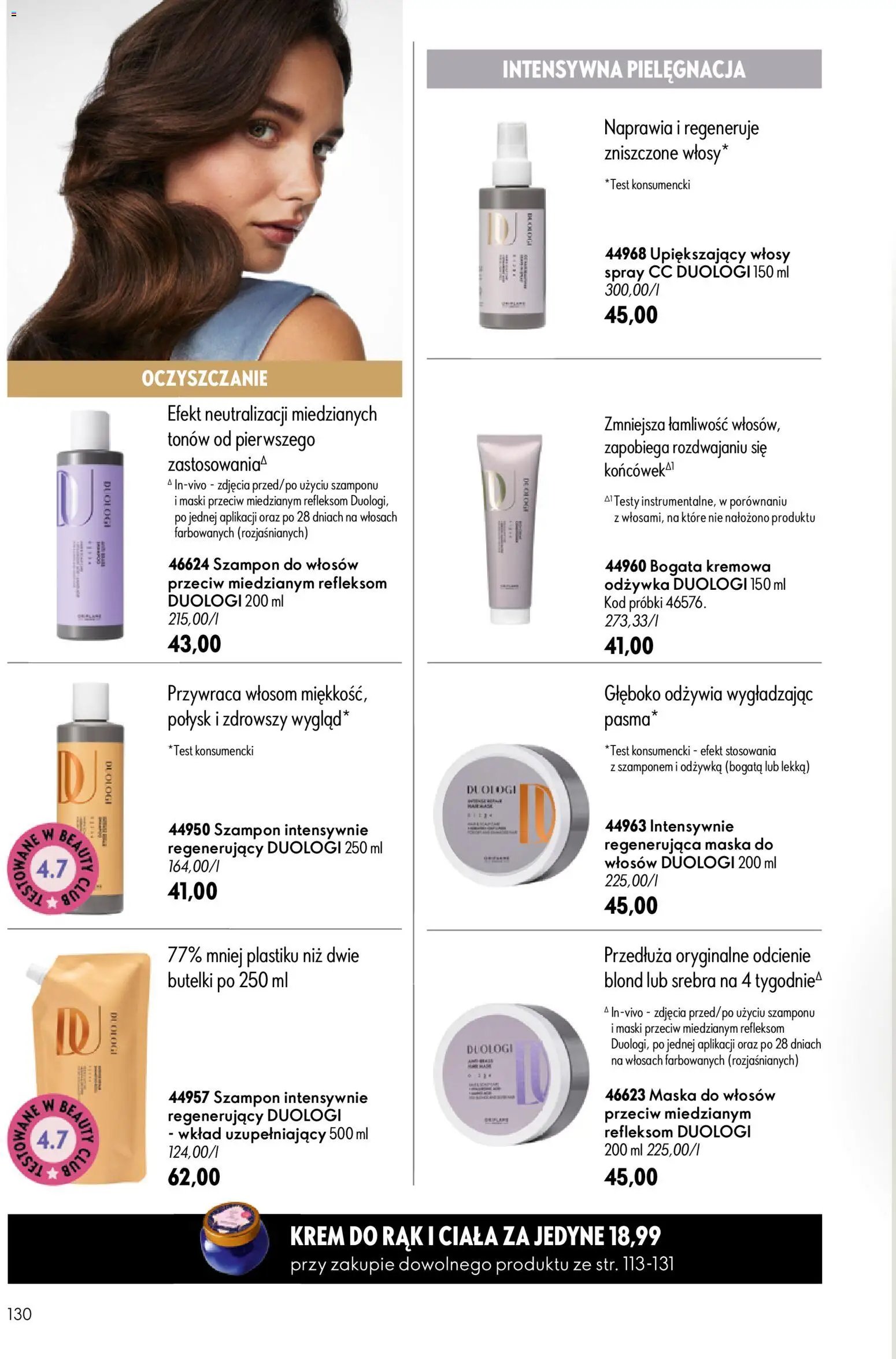 Oriflame Katalog 9 2026