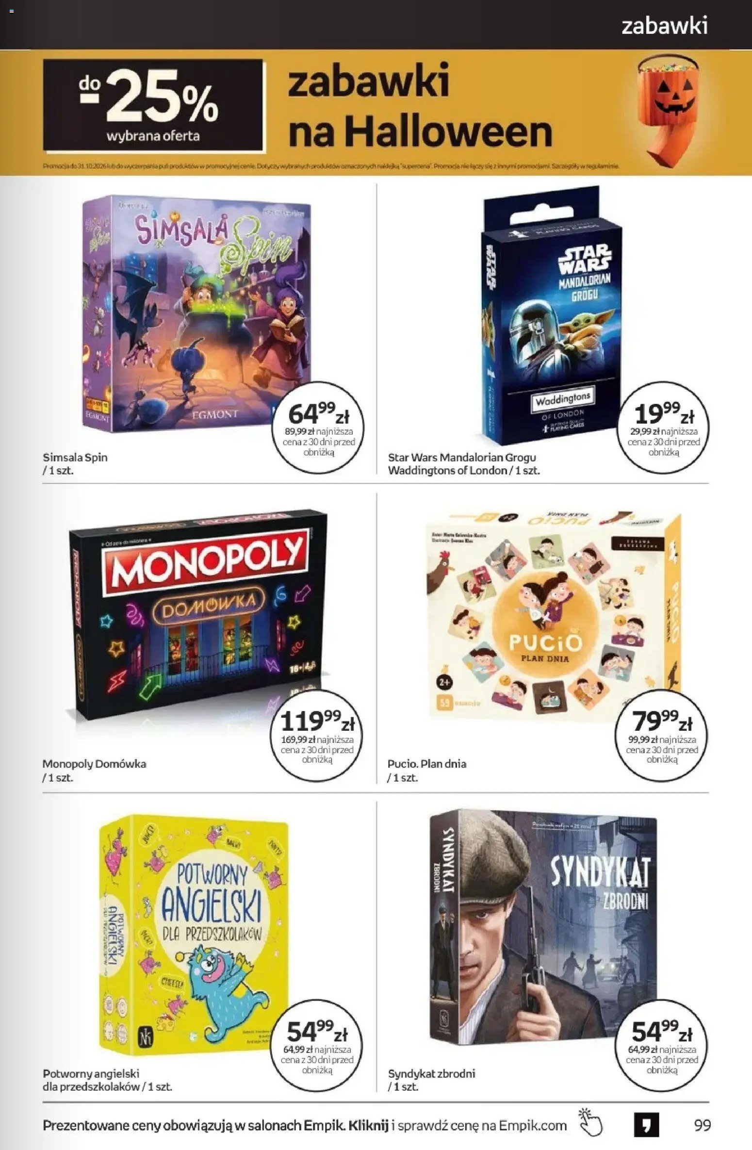 Empik promocje - Tom kultury Zabawki