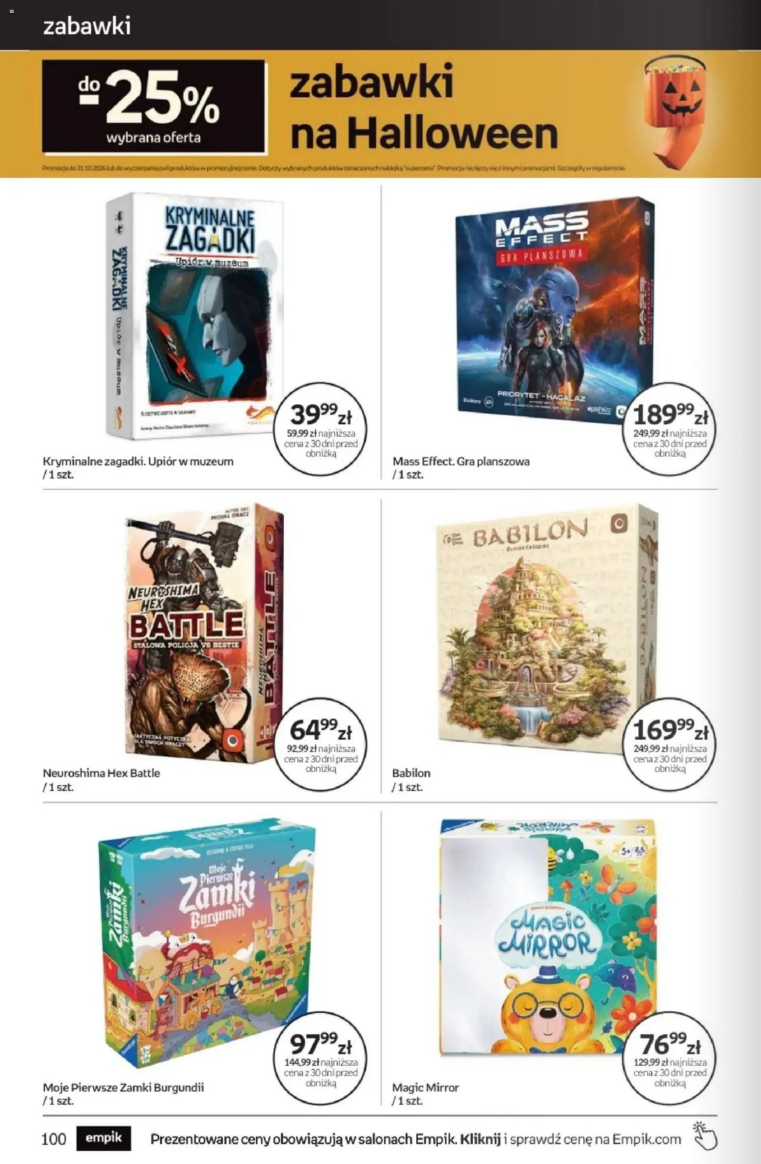 Empik promocje - Tom kultury Zabawki