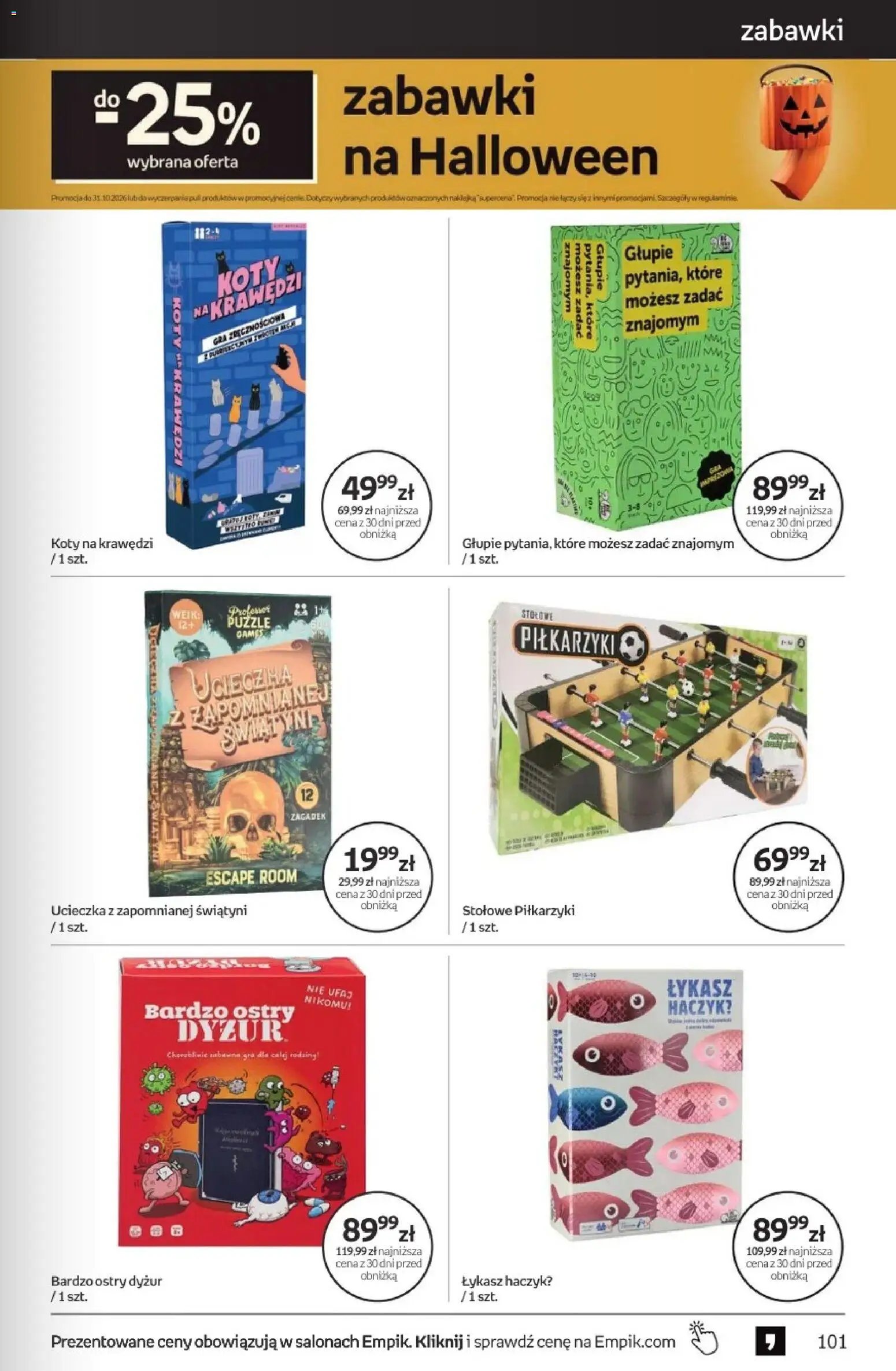 Empik promocje - Tom kultury Zabawki