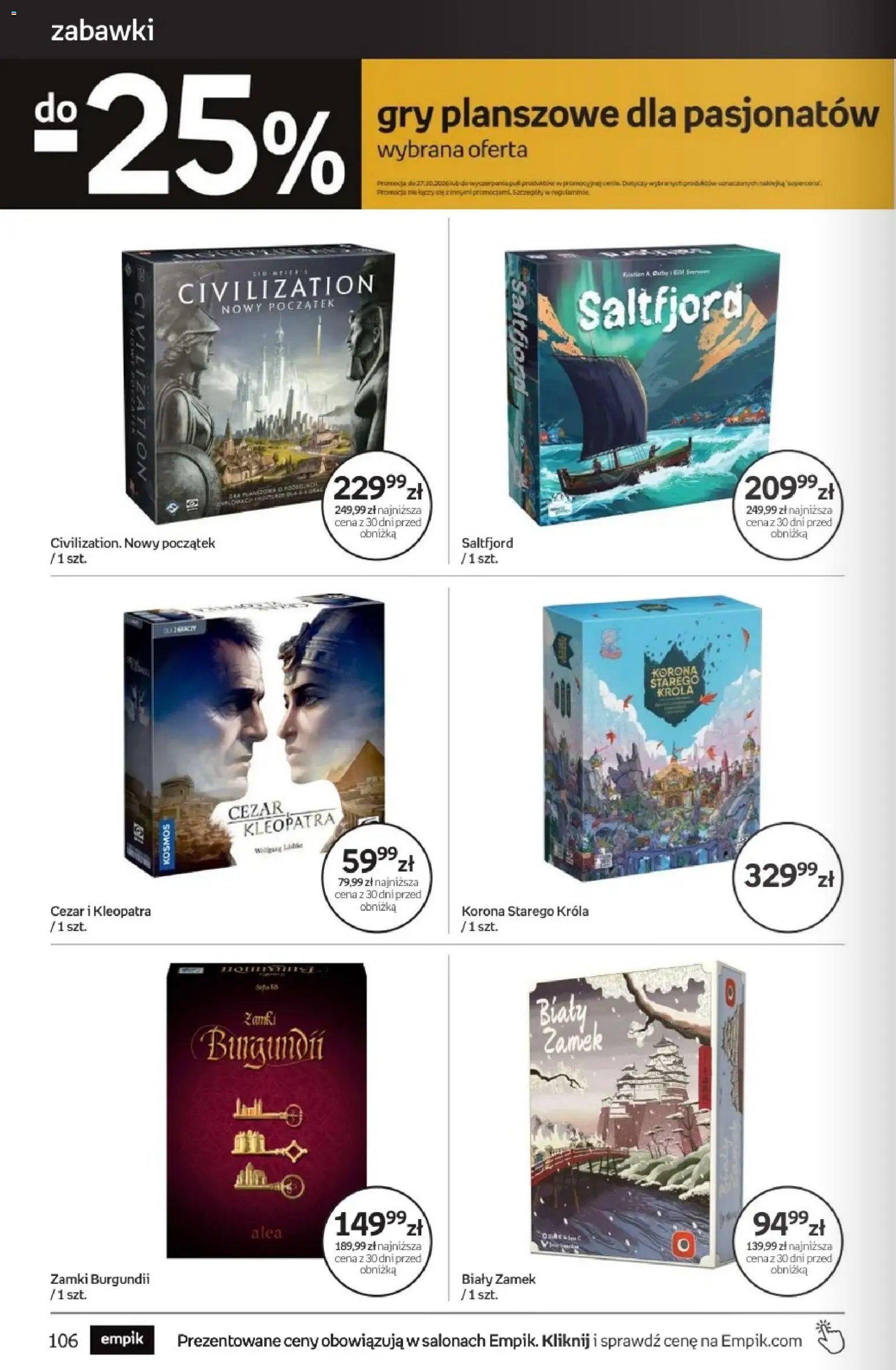 Empik promocje - Tom kultury Zabawki