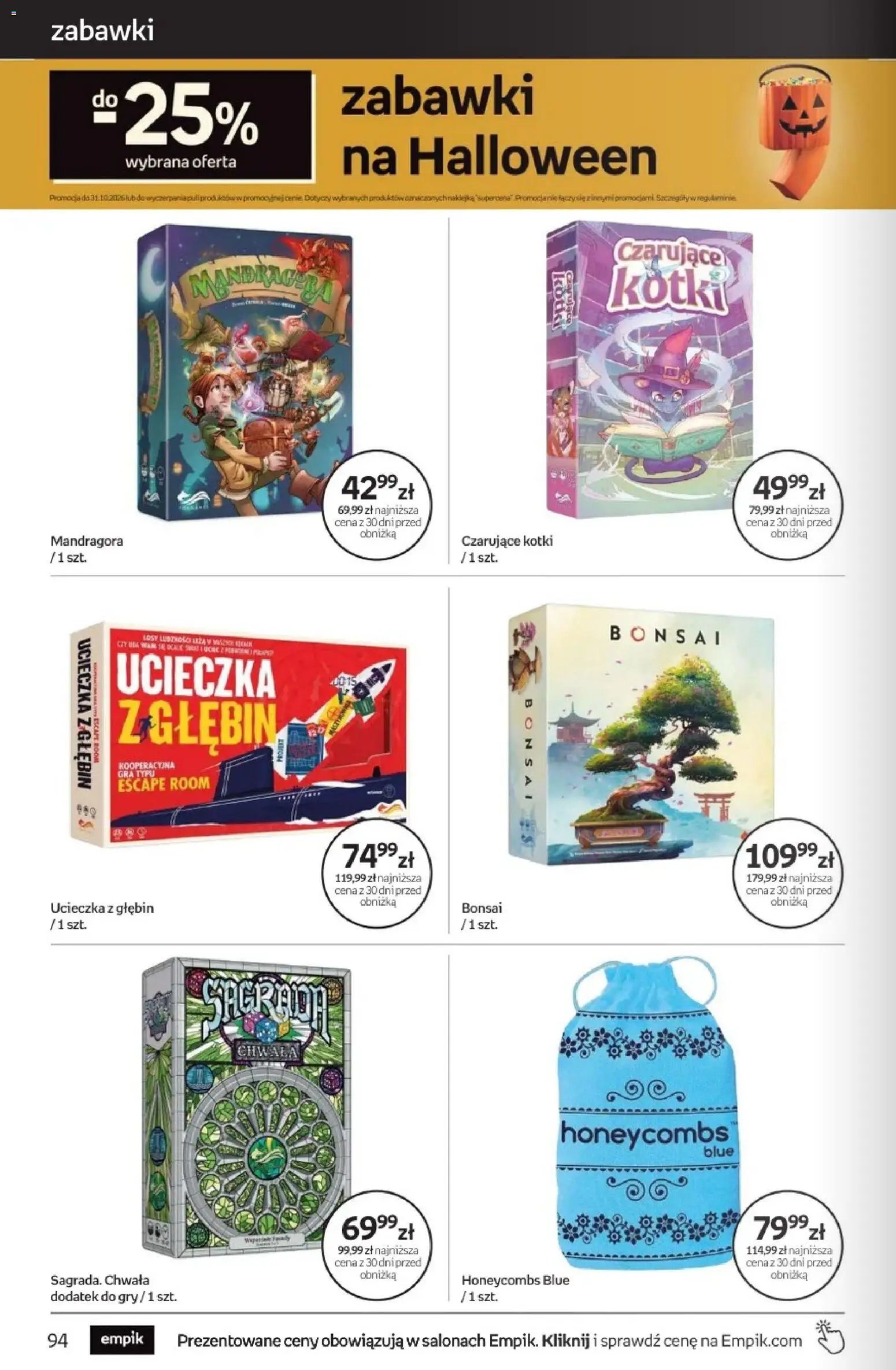 Empik promocje - Tom kultury Zabawki