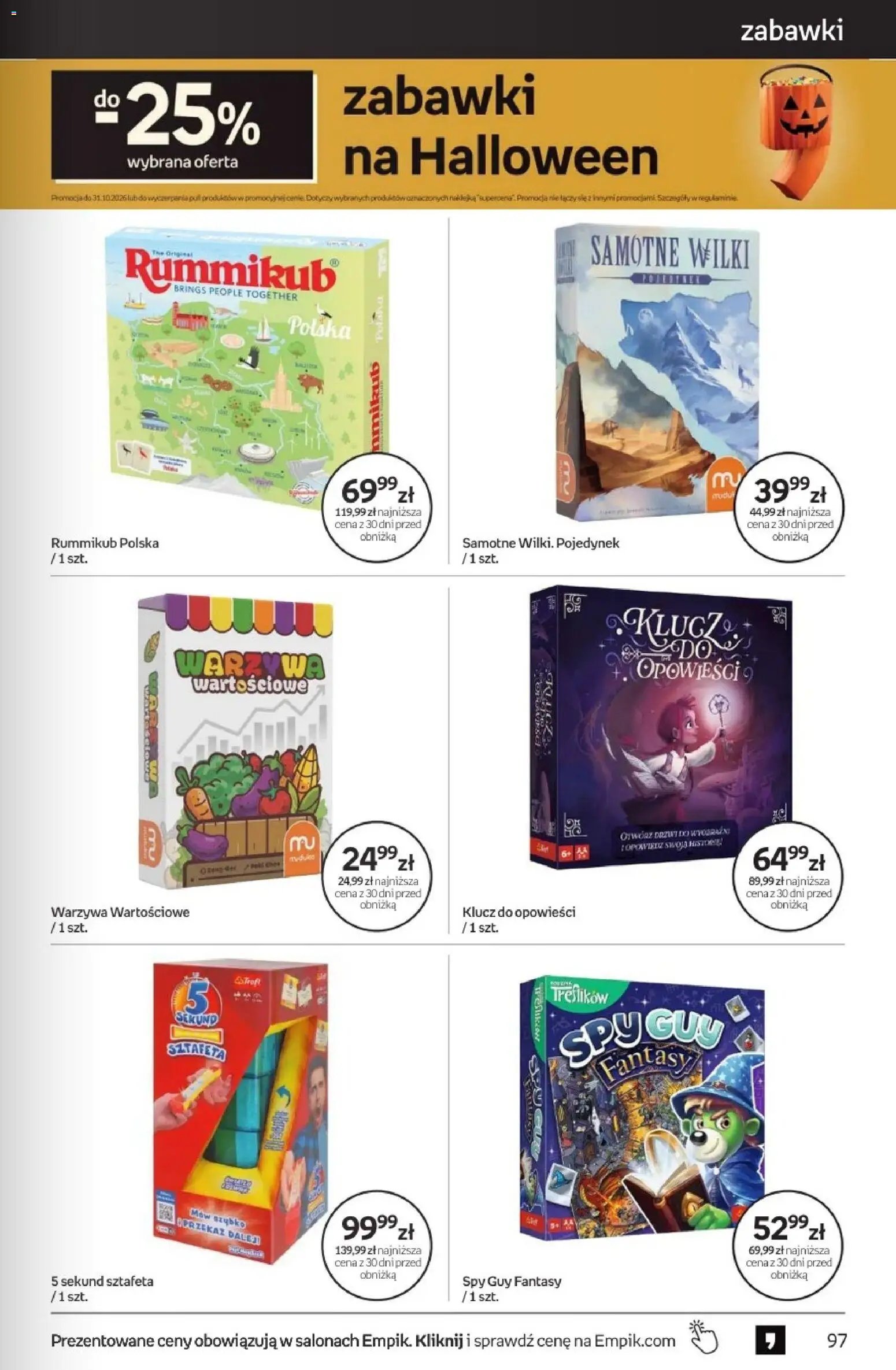 Empik promocje - Tom kultury Zabawki