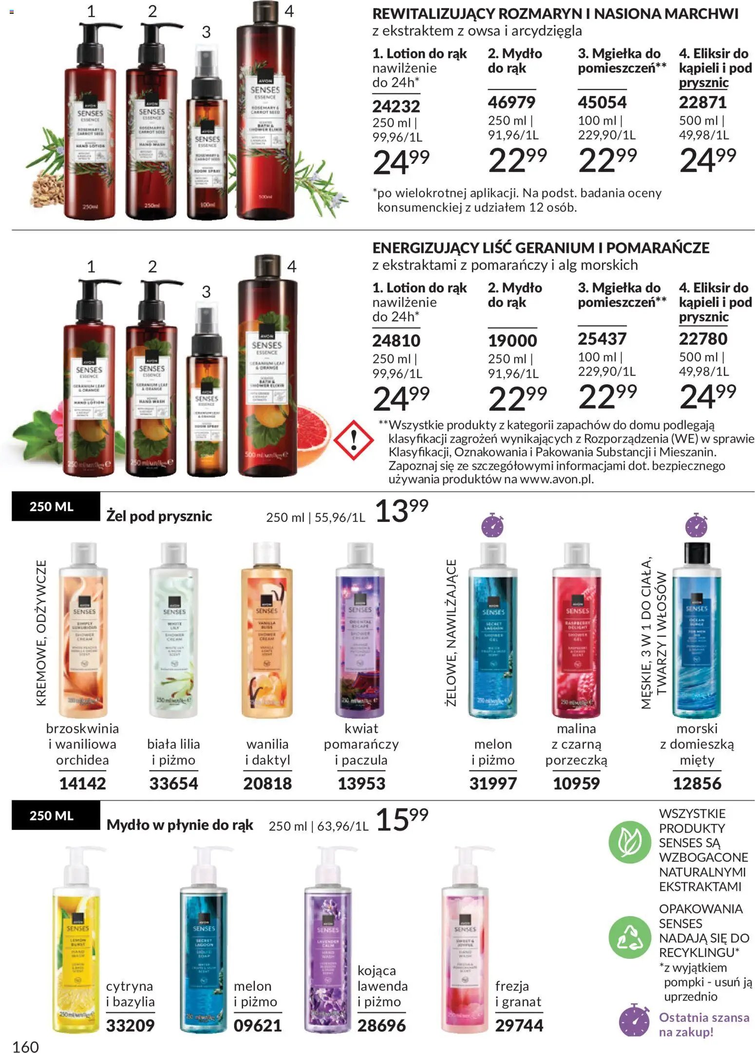 Avon Katalog 5 2026
