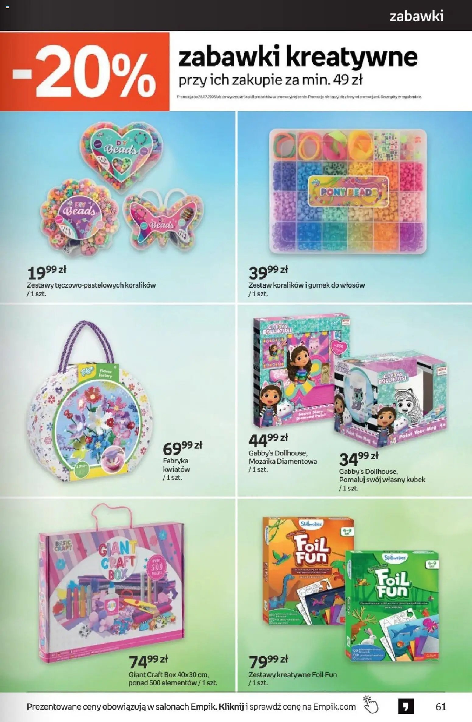 Empik promocje - Tom kultury Zabawki