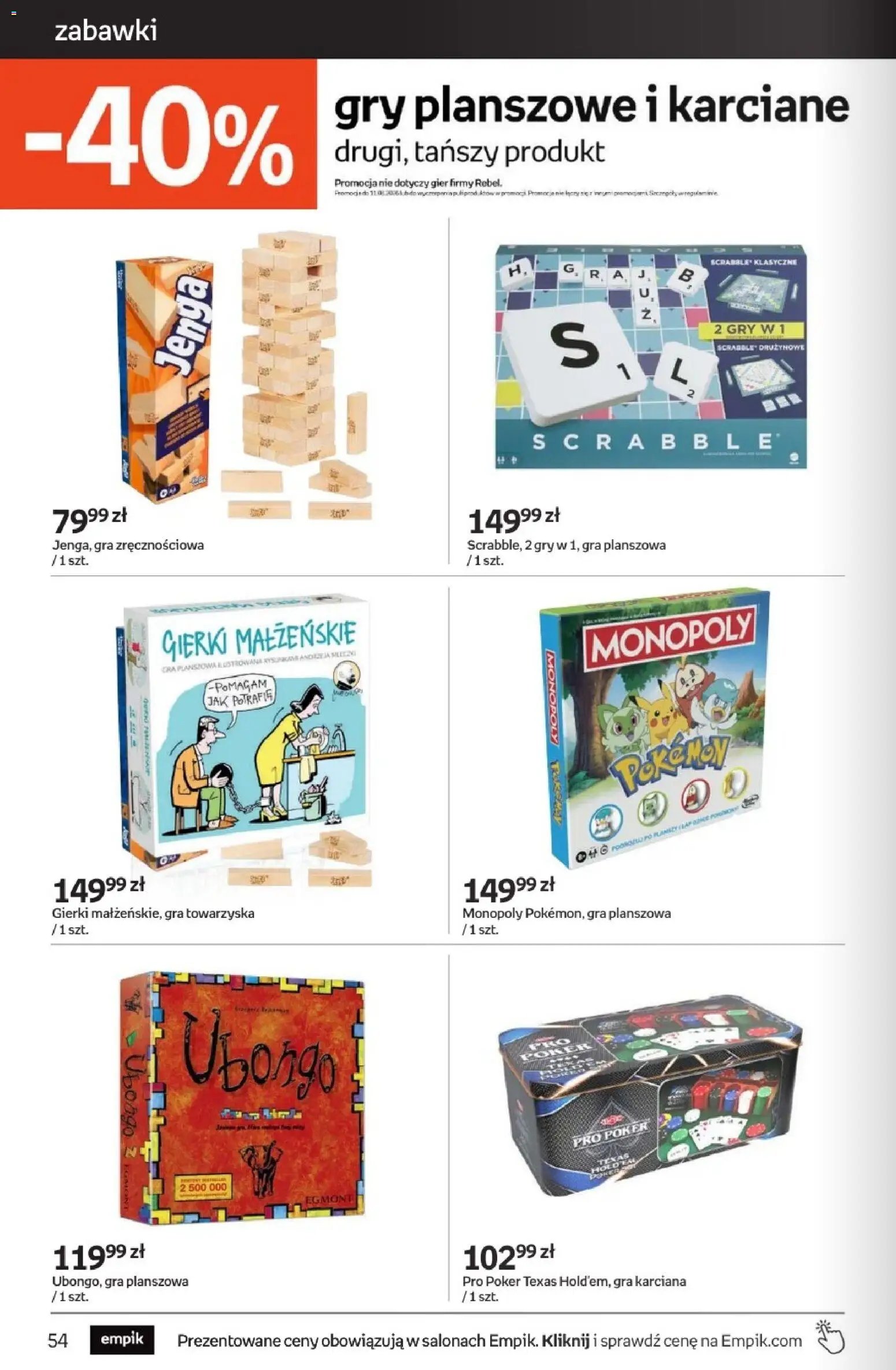 Empik promocje - Tom kultury Zabawki
