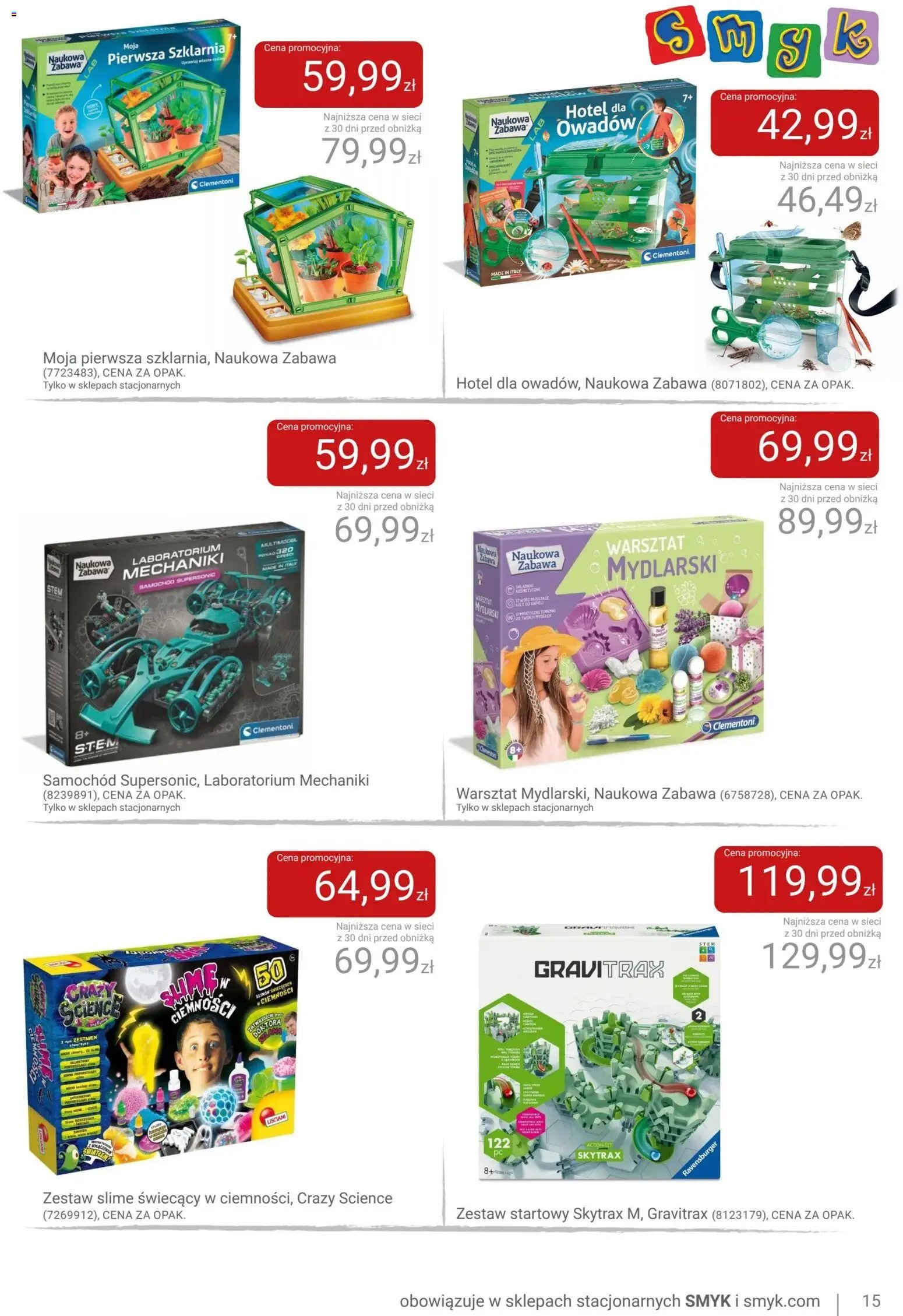 Smyk gazetka