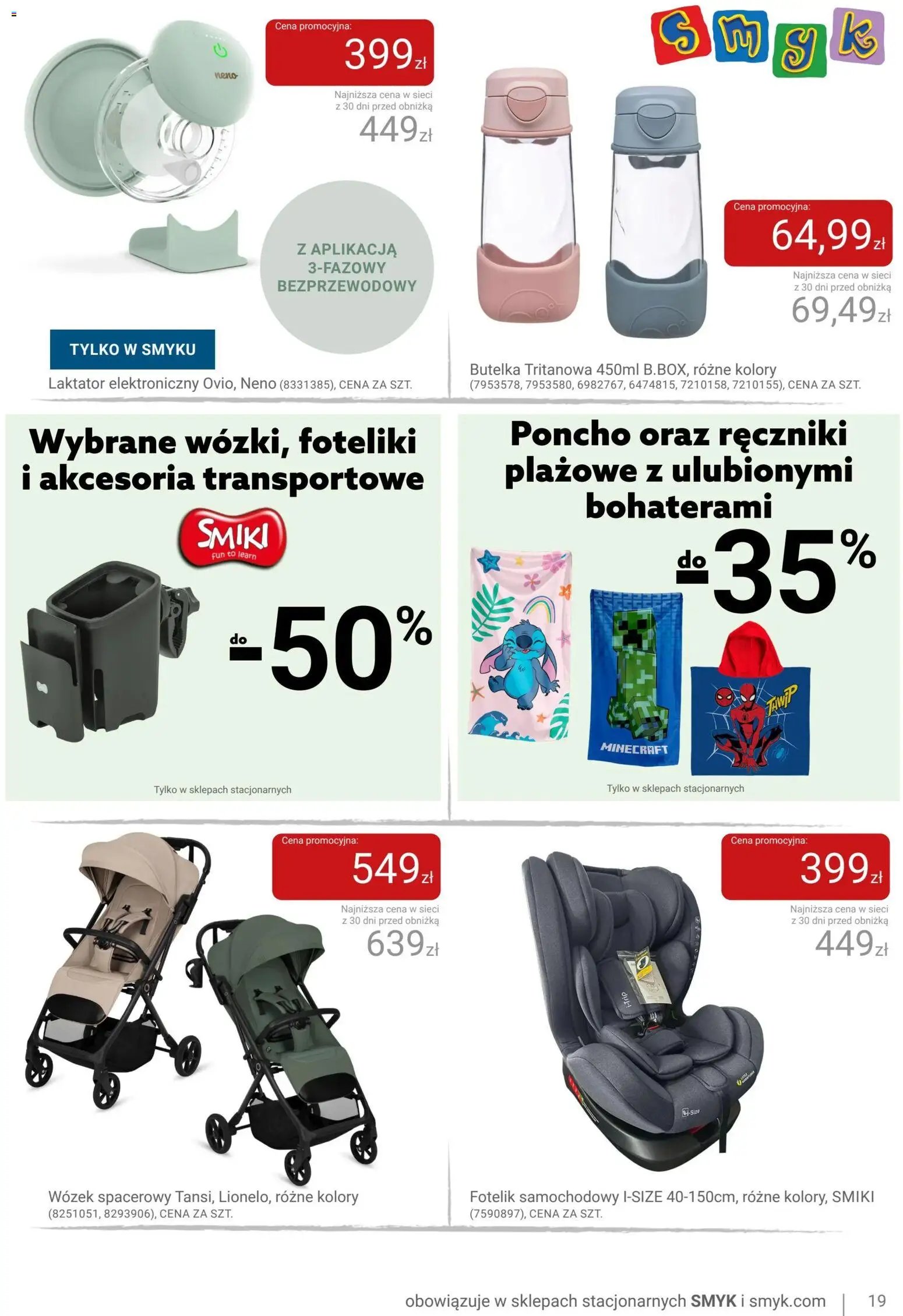 Smyk gazetka