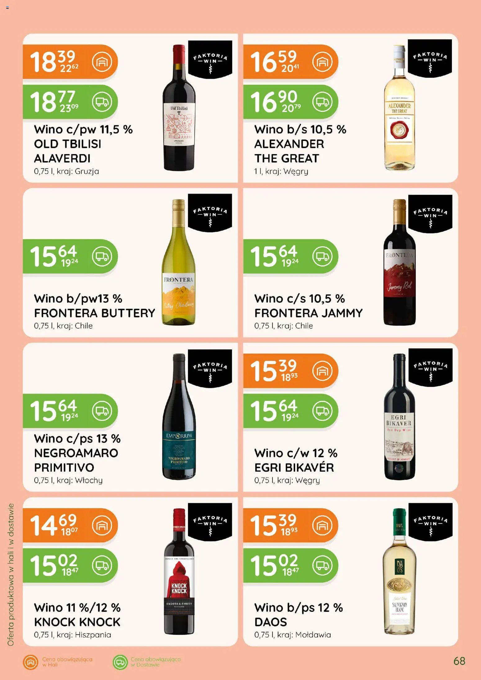 Eurocash gazetka - Katalog Alkoholowy