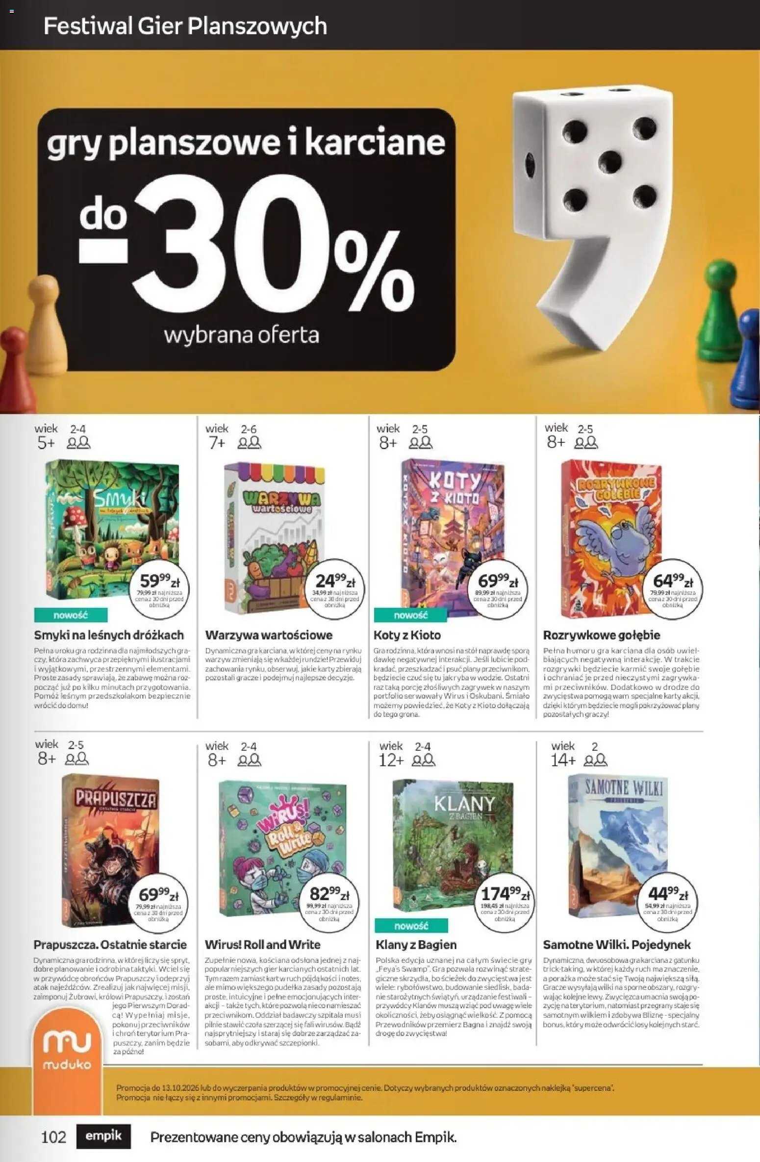 Empik promocje - Tom kultury Zabawki