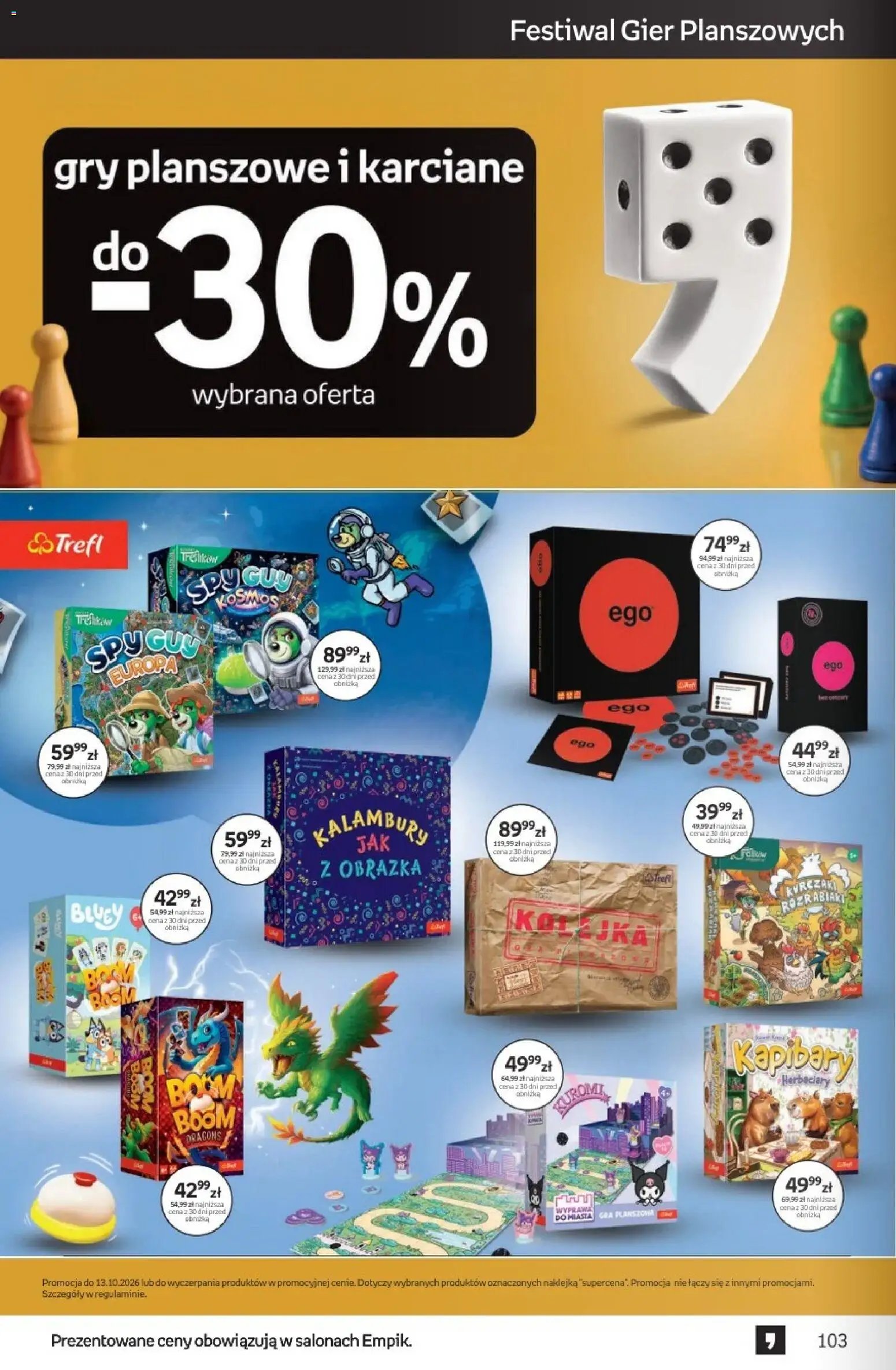 Empik promocje - Tom kultury Zabawki