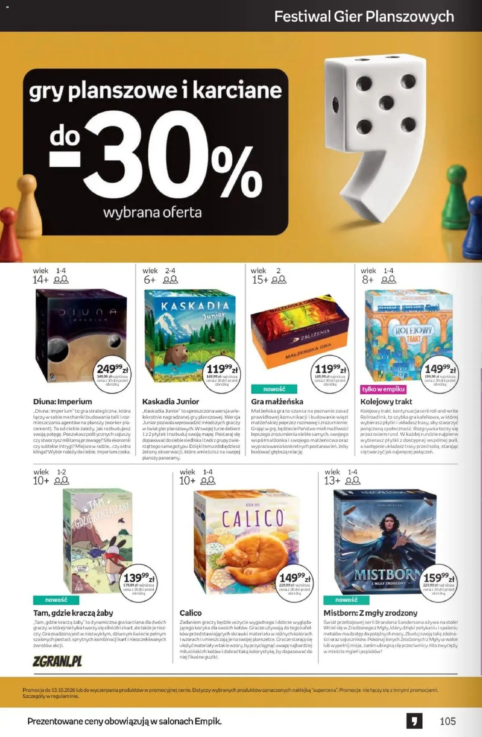 Empik promocje - Tom kultury Zabawki