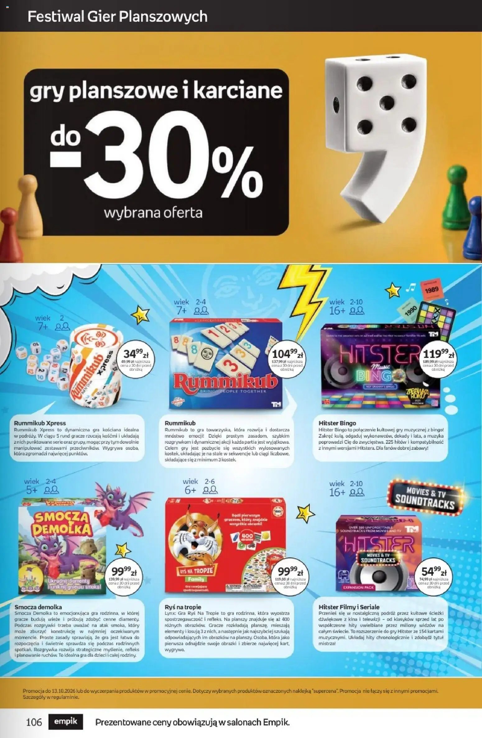 Empik promocje - Tom kultury Zabawki