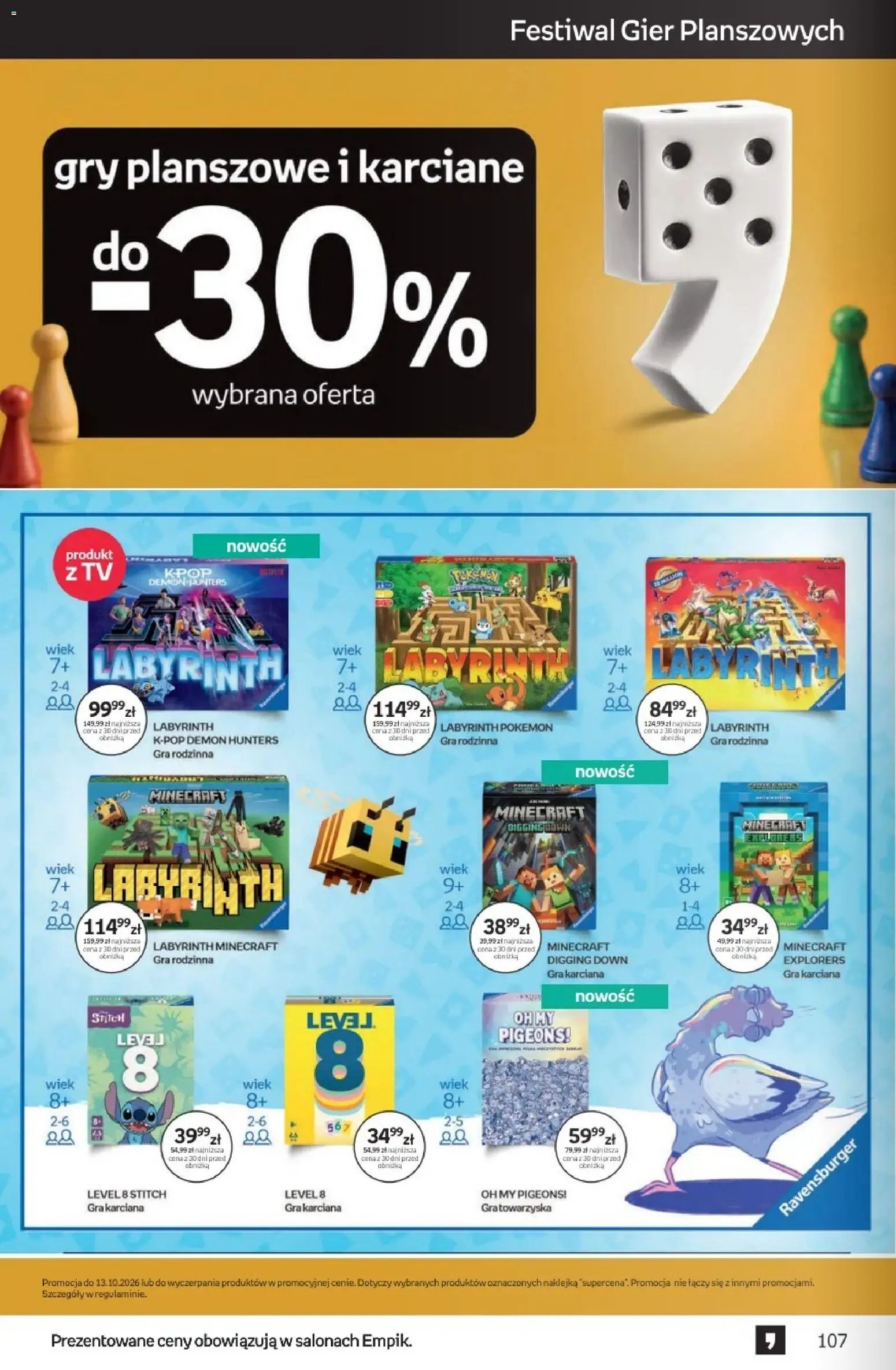 Empik promocje - Tom kultury Zabawki