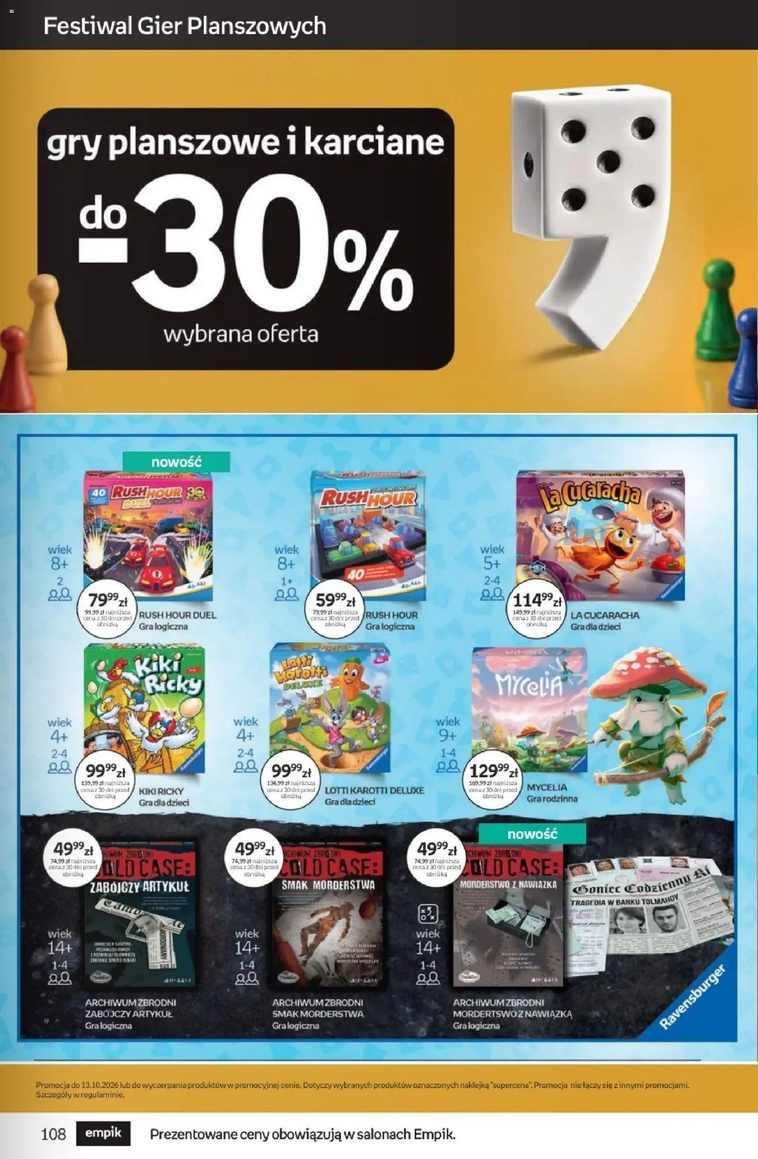 Empik promocje - Tom kultury Zabawki