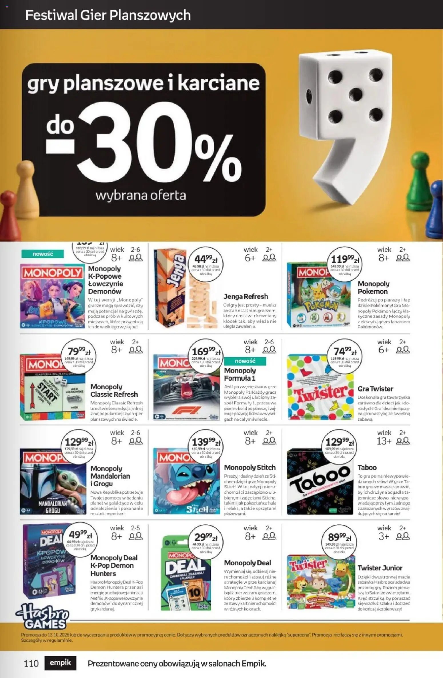 Empik promocje - Tom kultury Zabawki