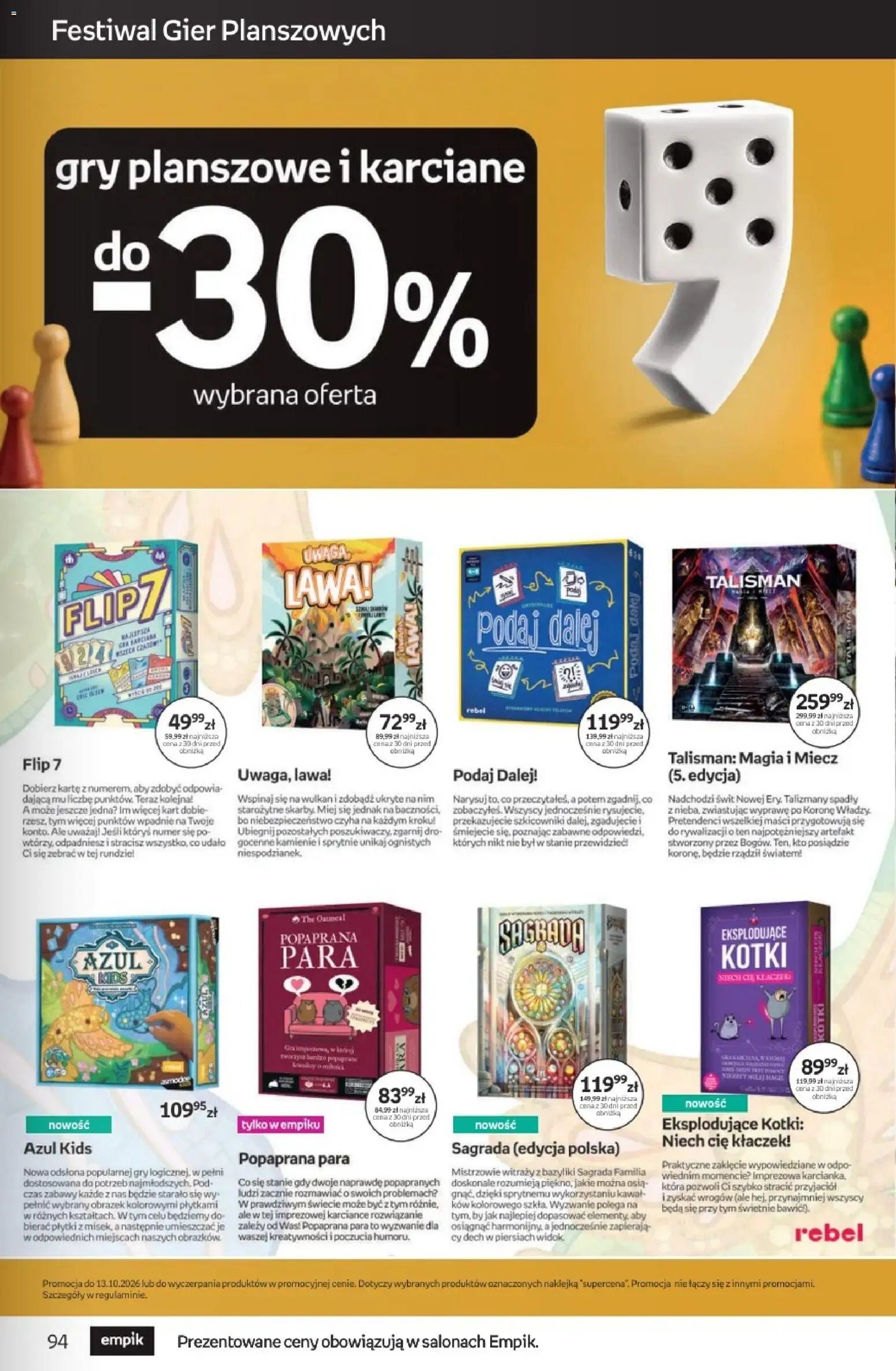 Empik promocje - Tom kultury Zabawki