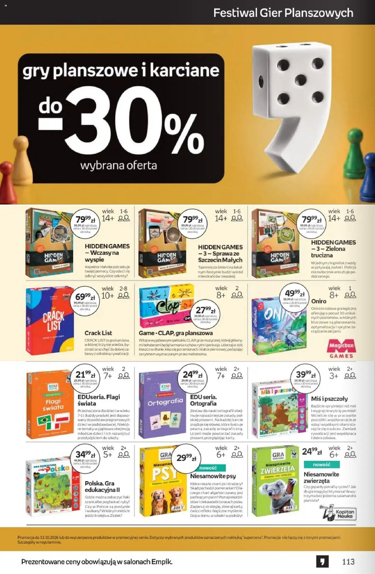 Empik promocje - Tom kultury Zabawki