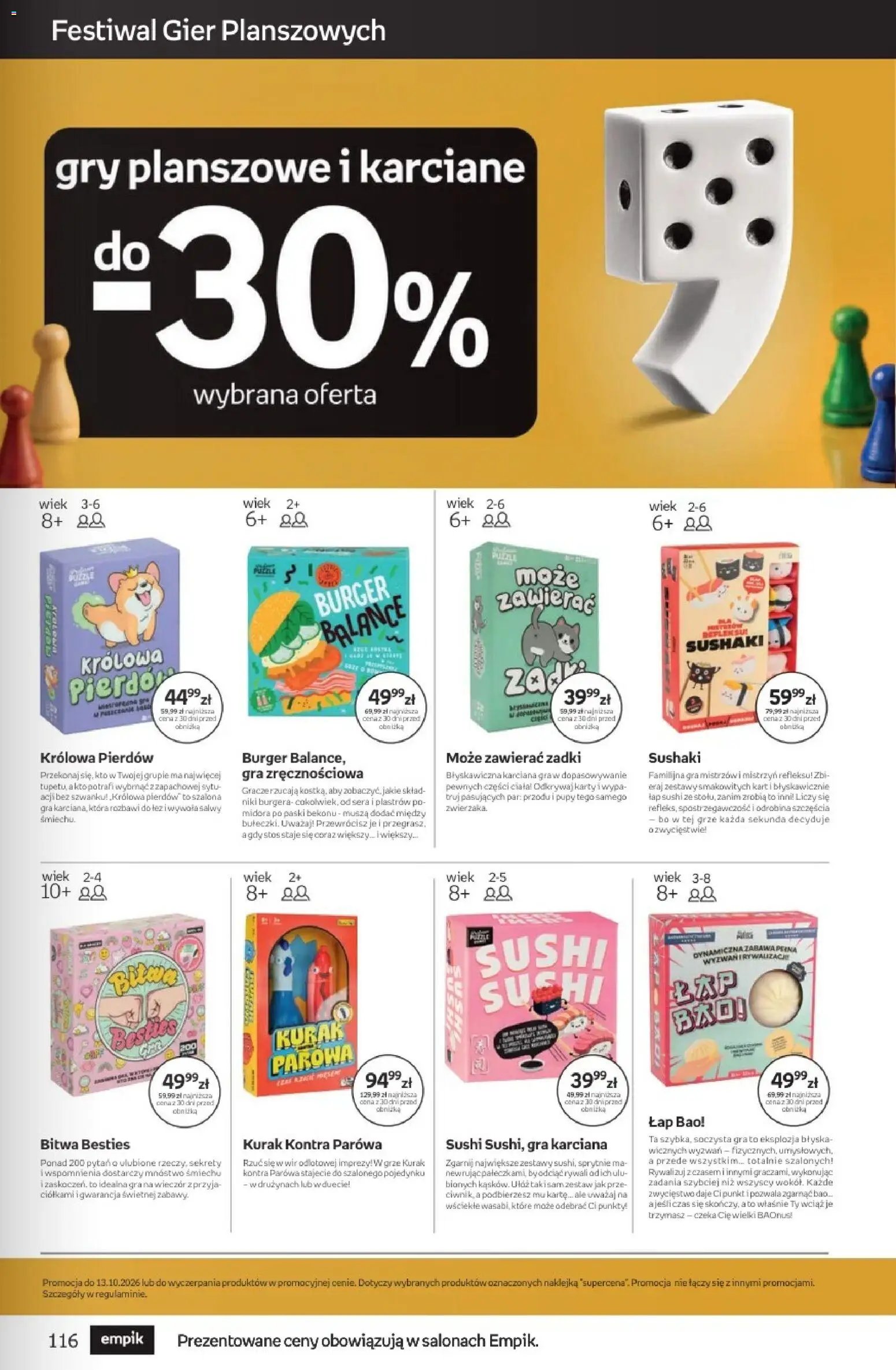 Empik promocje - Tom kultury Zabawki