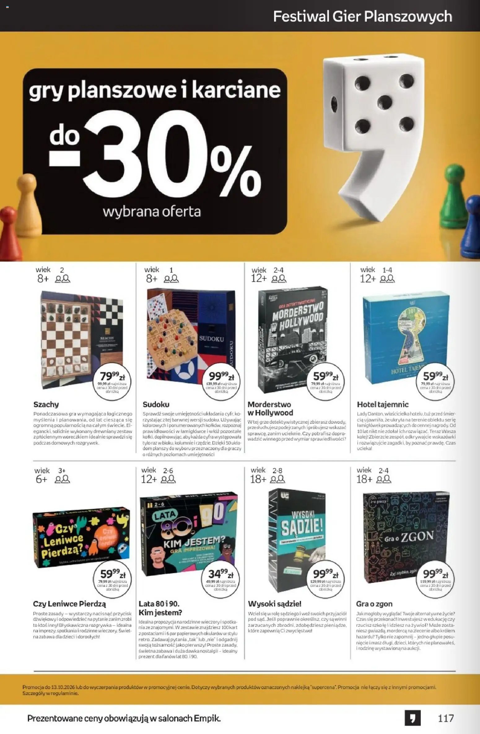 Empik promocje - Tom kultury Zabawki
