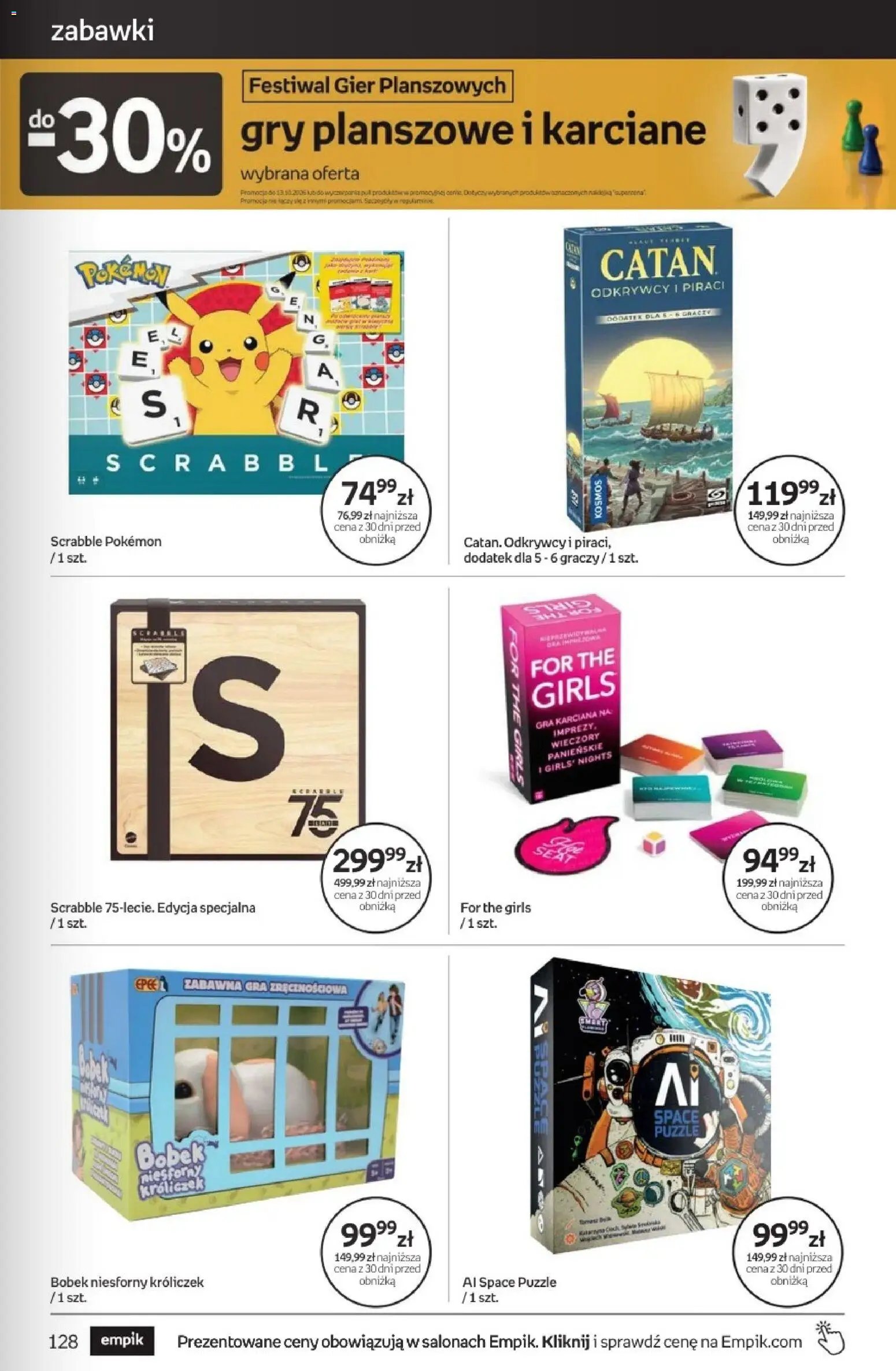 Empik promocje - Tom kultury Zabawki