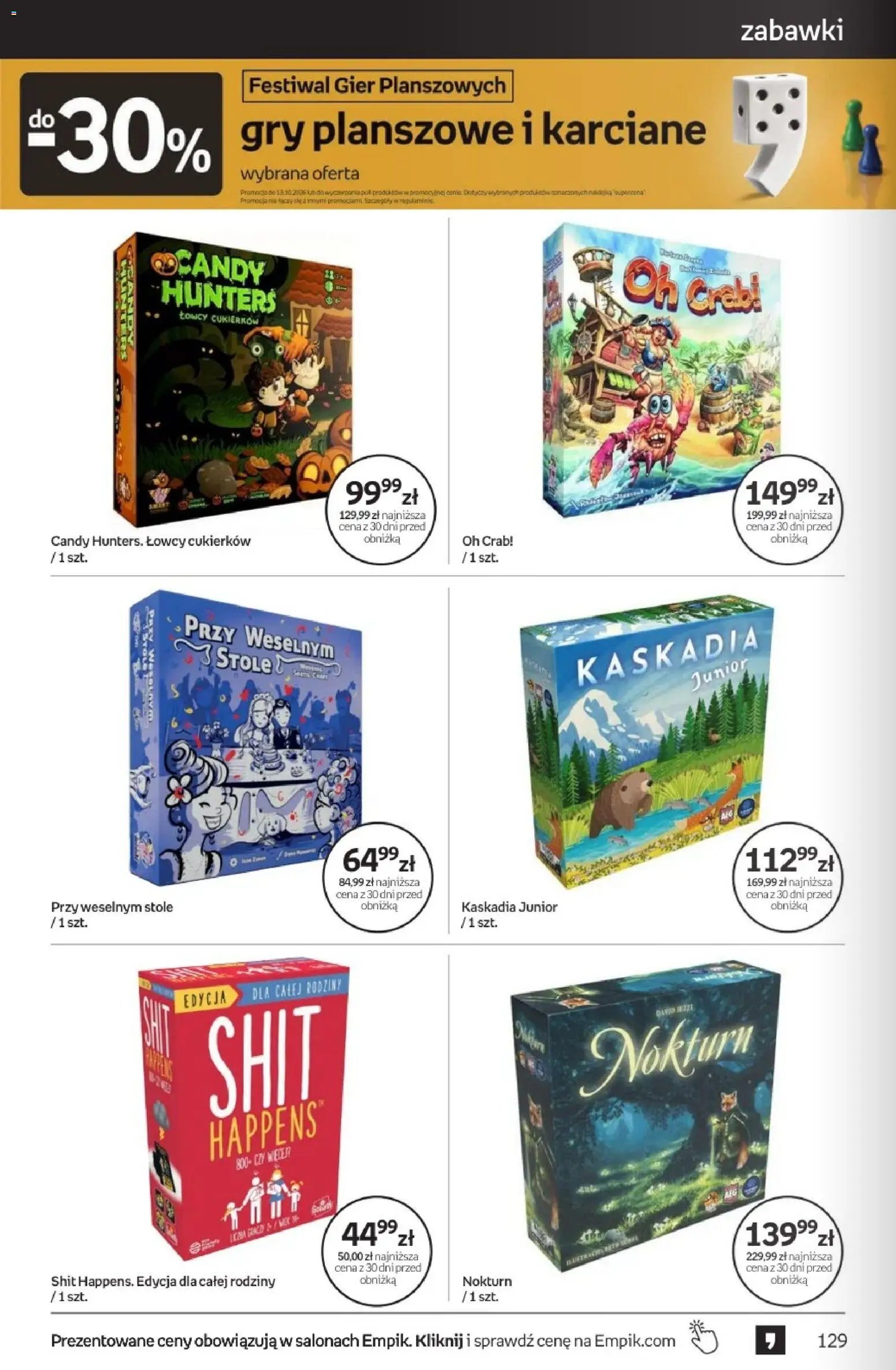 Empik promocje - Tom kultury Zabawki