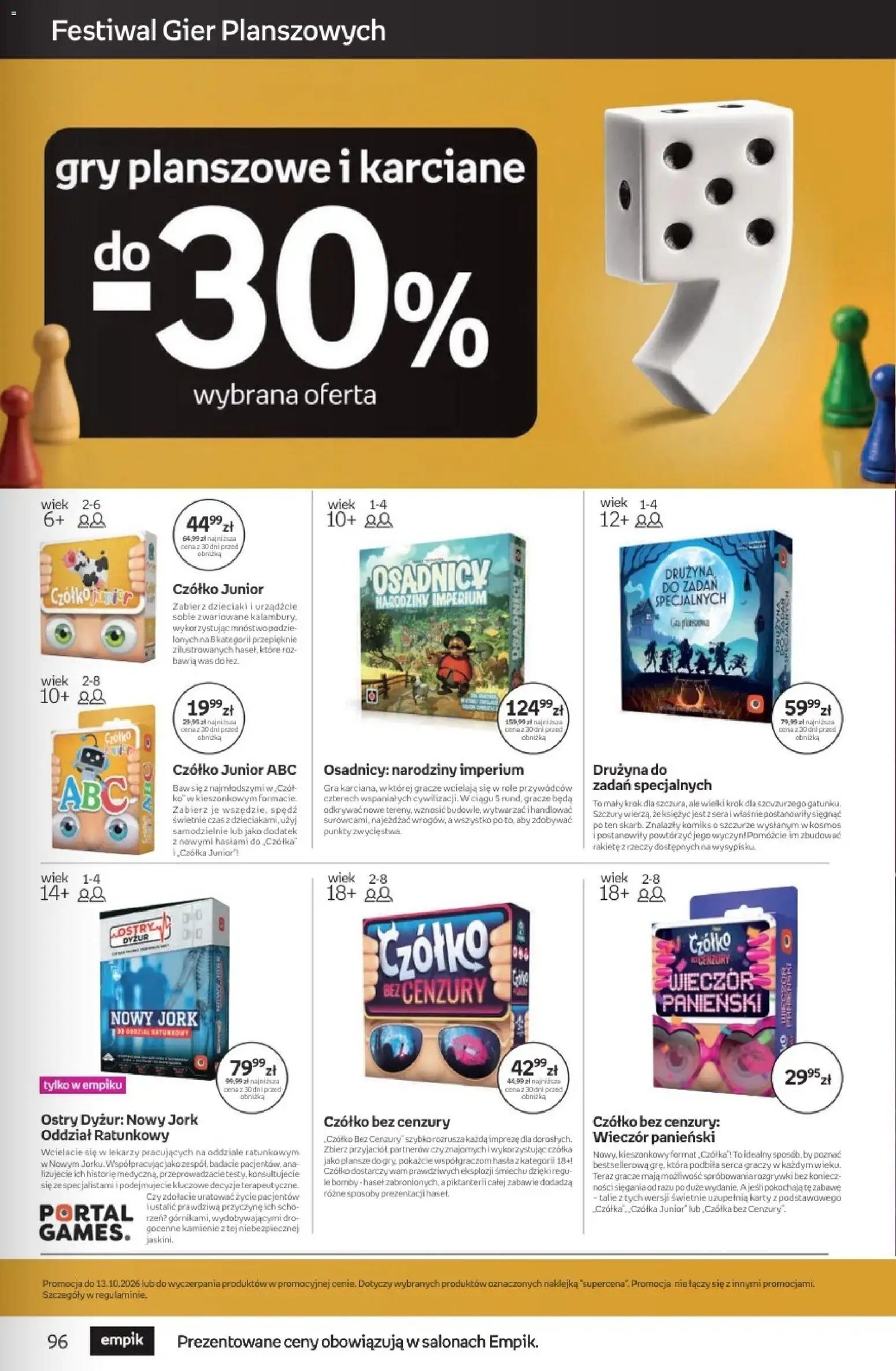 Empik promocje - Tom kultury Zabawki
