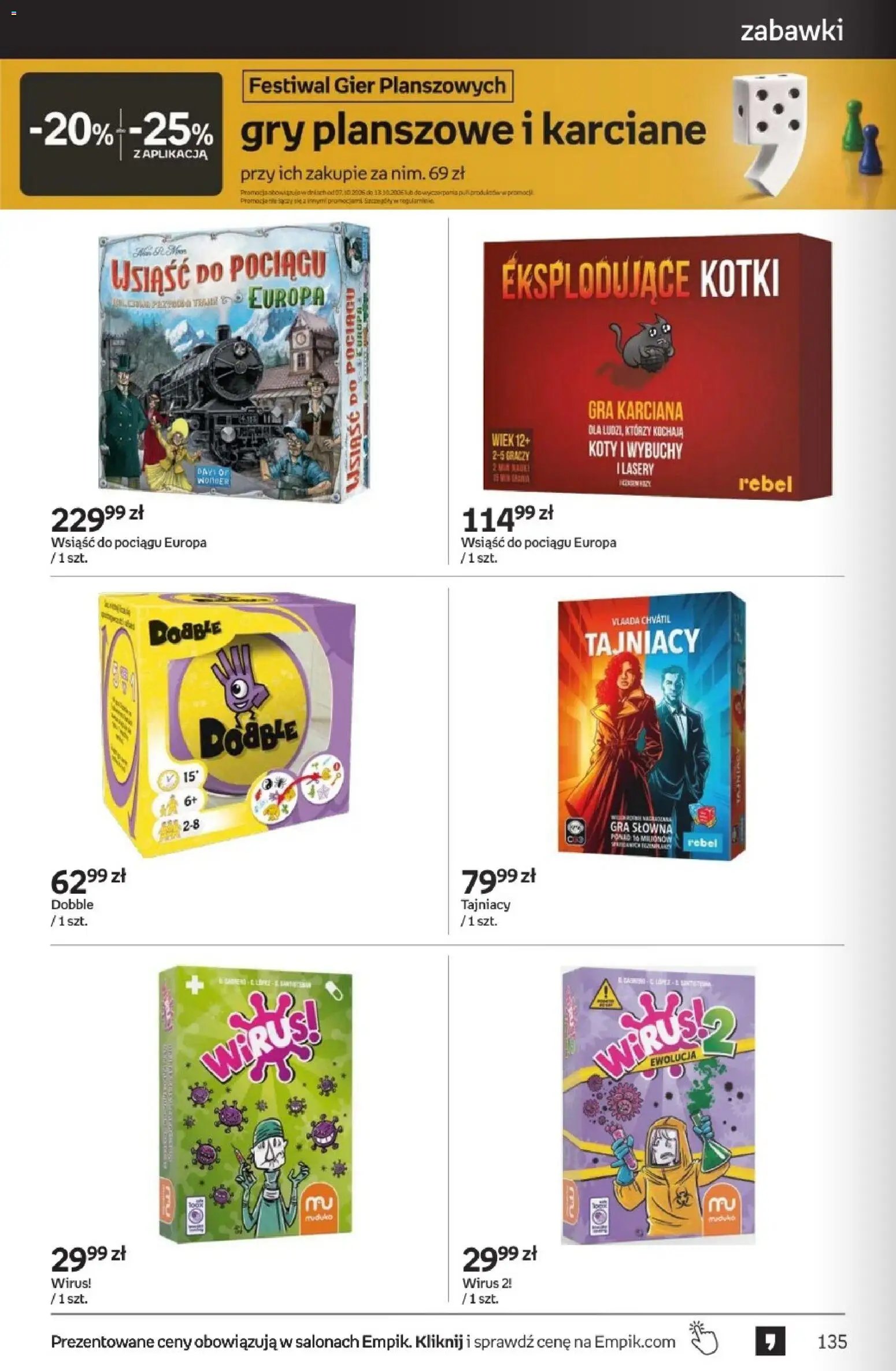 Empik promocje - Tom kultury Zabawki