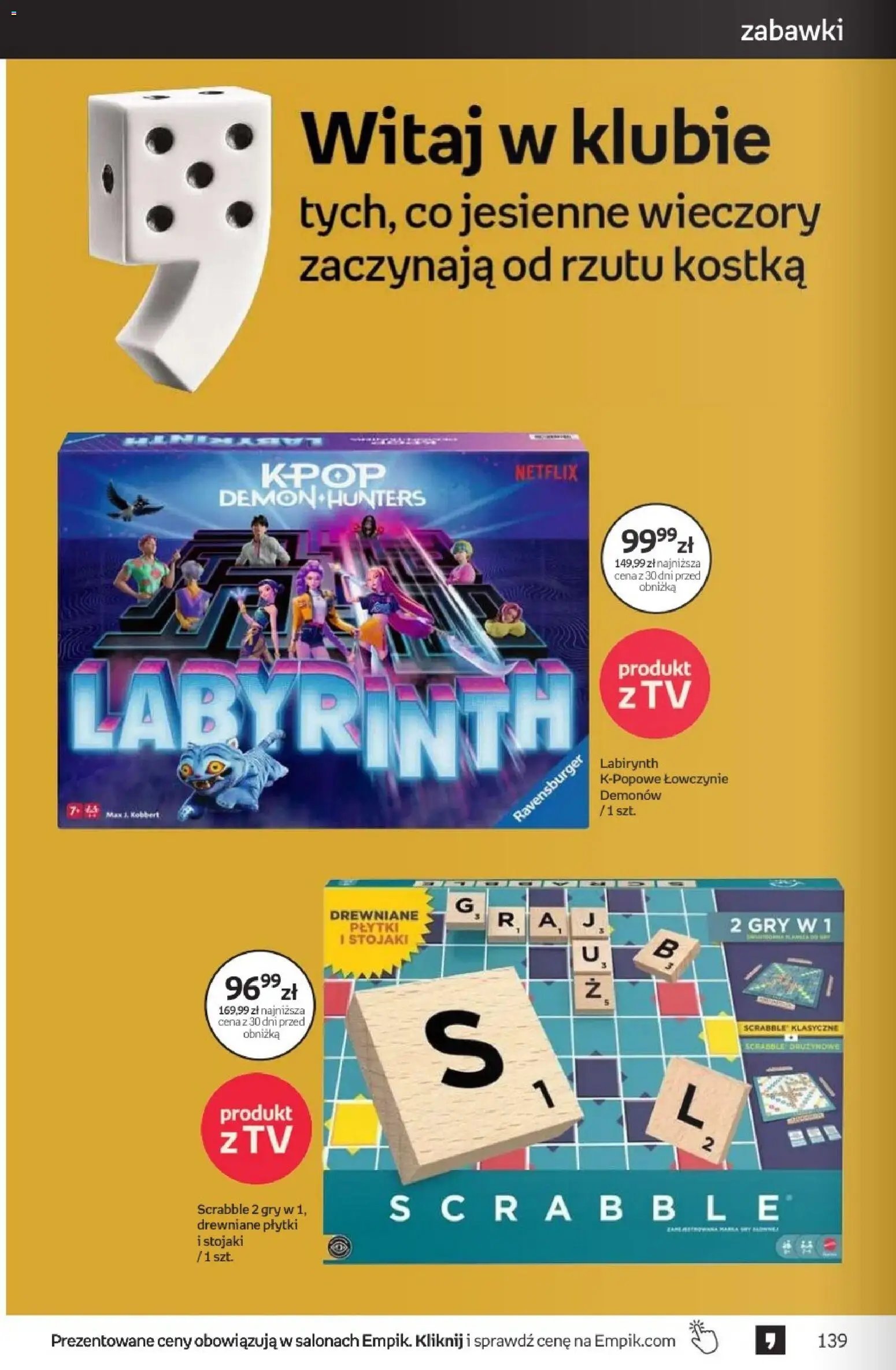 Empik promocje - Tom kultury Zabawki