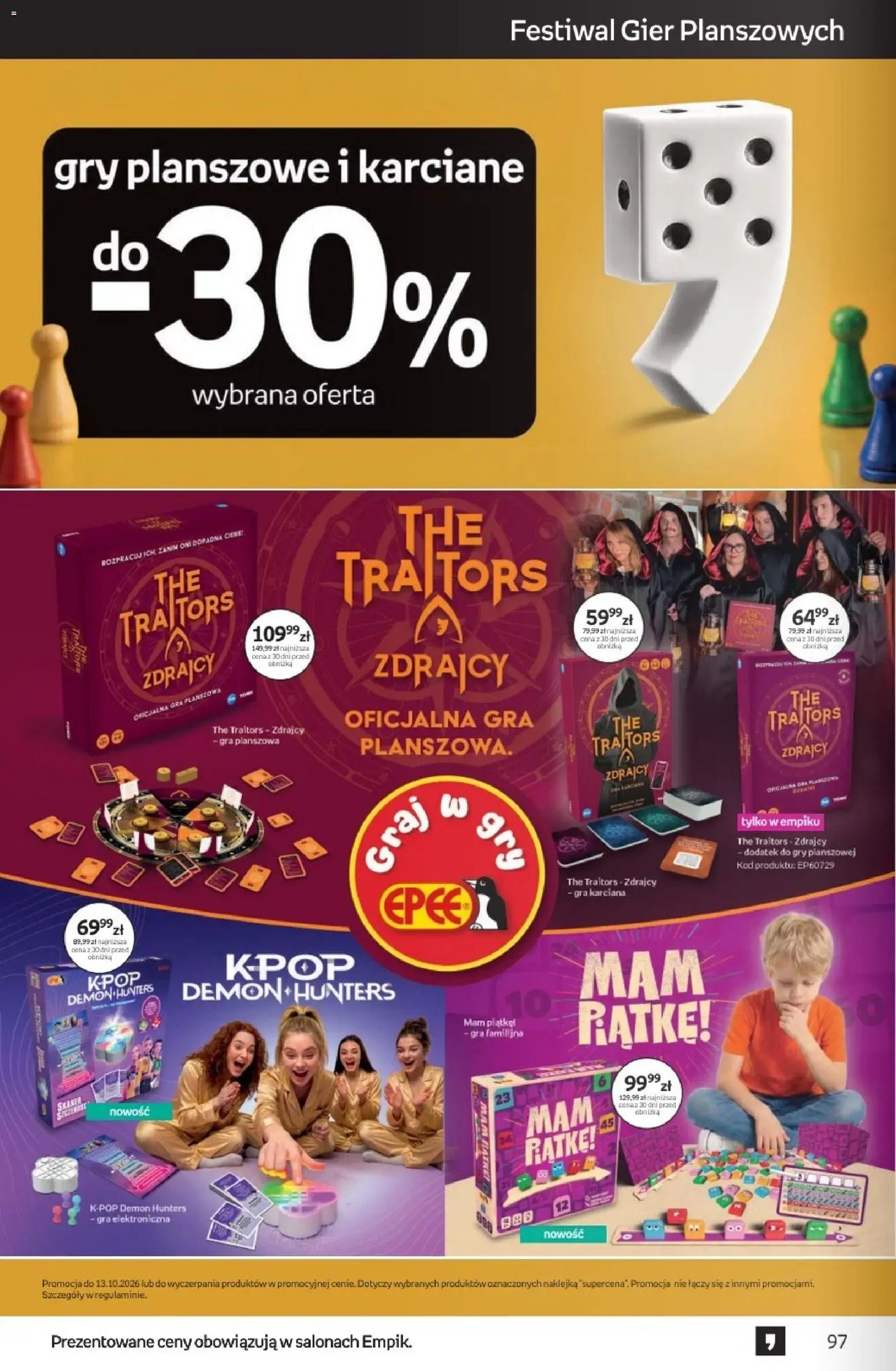 Empik promocje - Tom kultury Zabawki