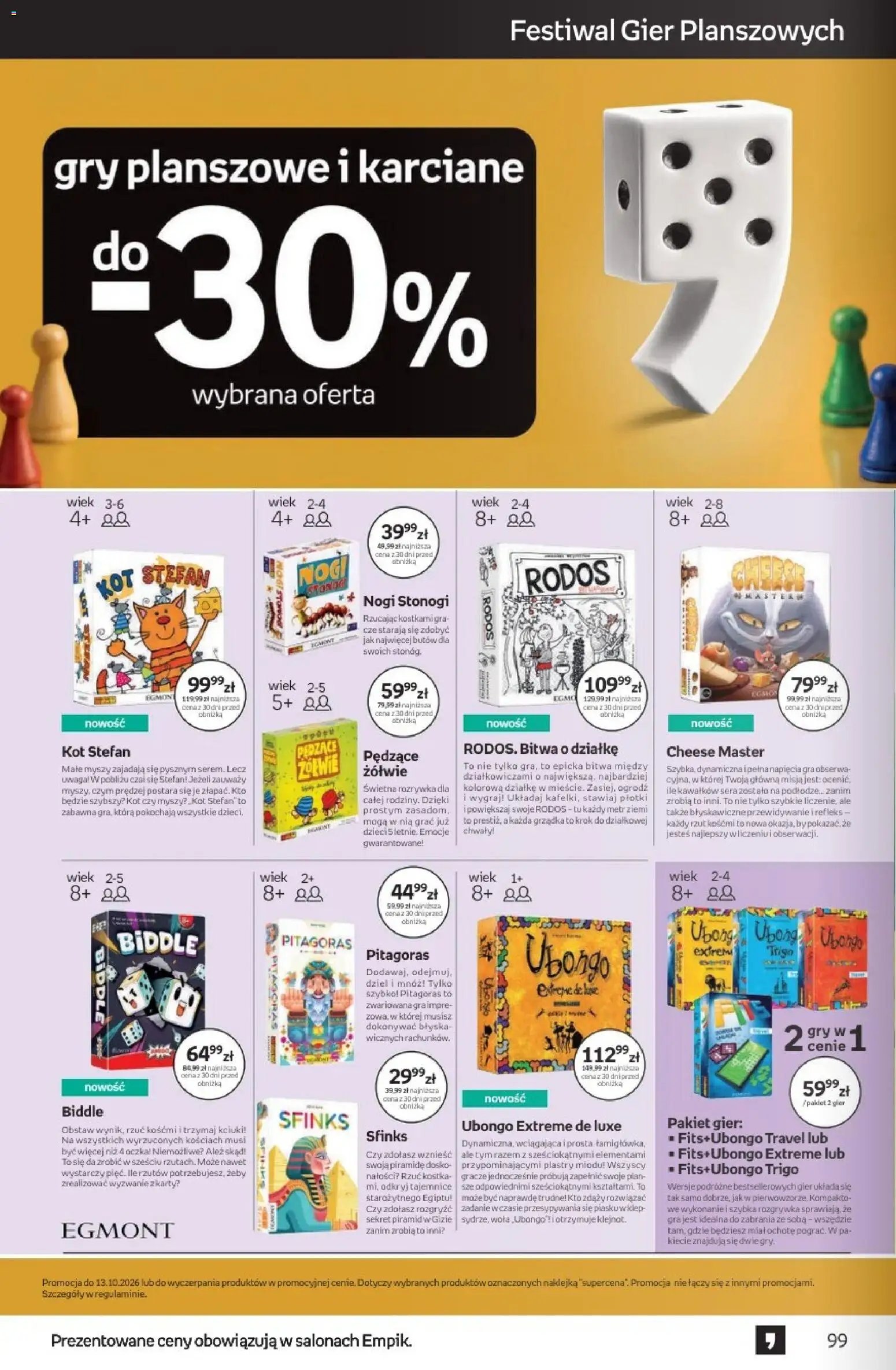 Empik promocje - Tom kultury Zabawki