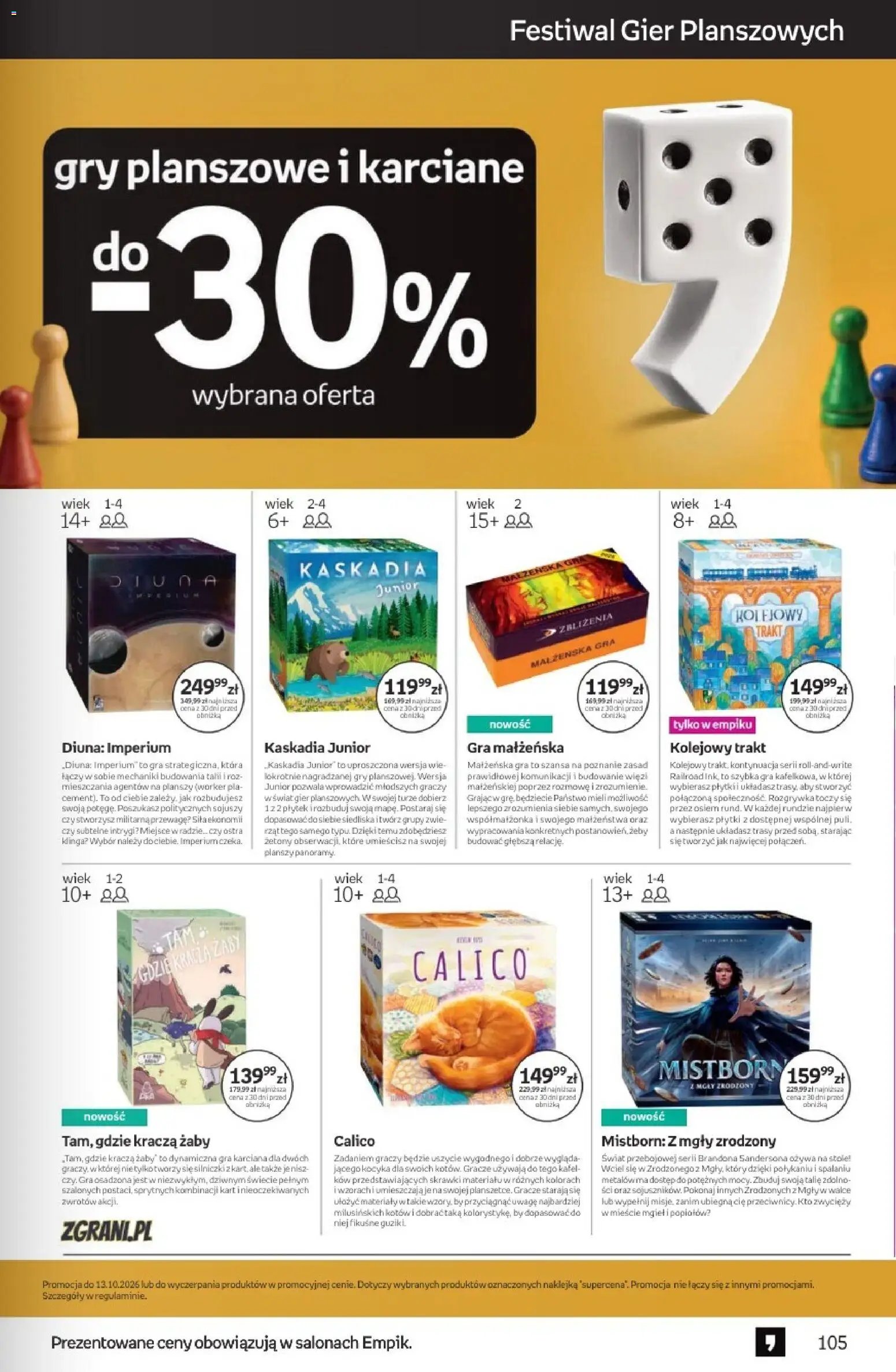 Empik promocje