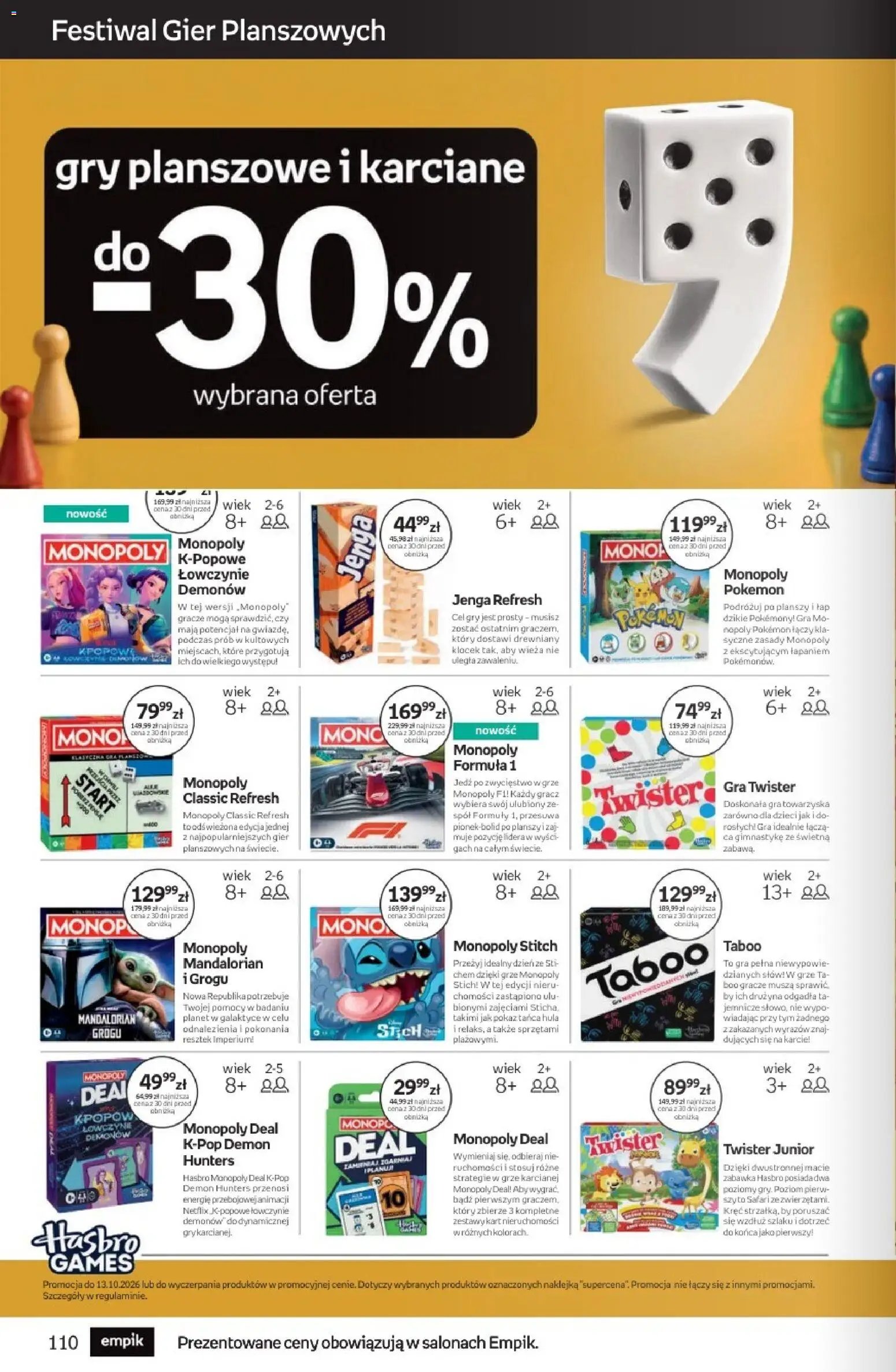Empik promocje