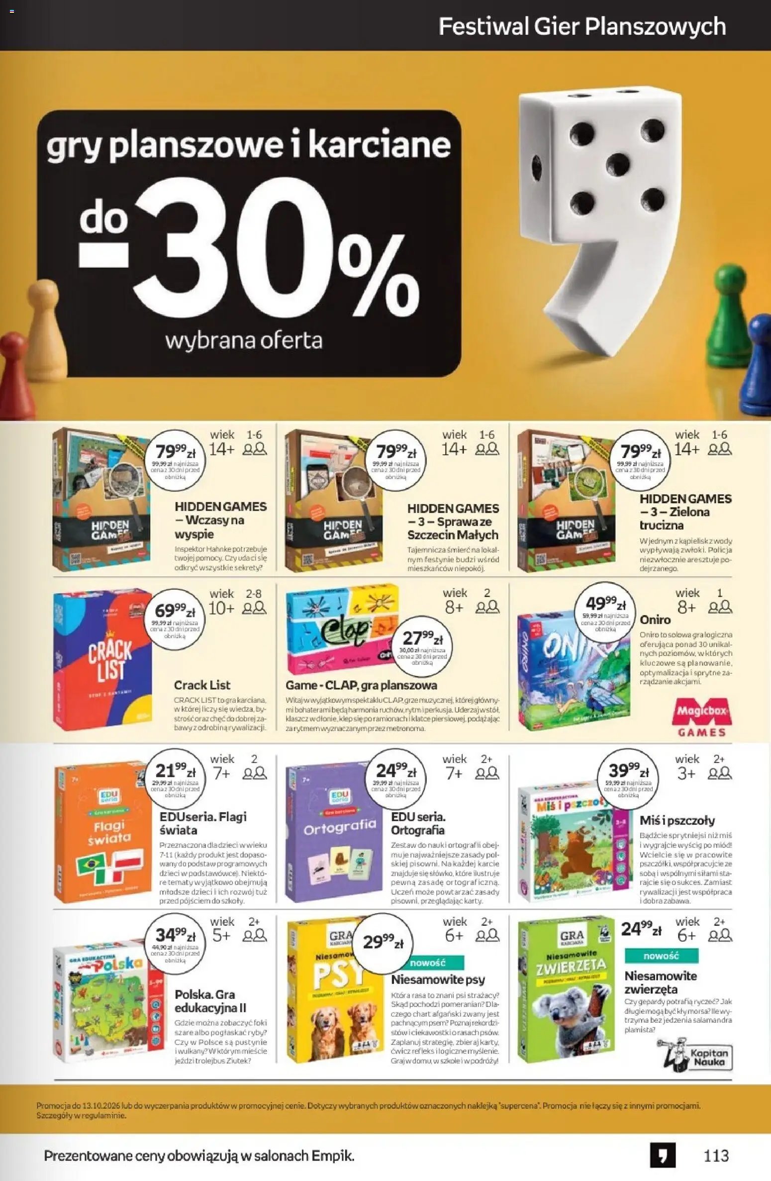 Empik promocje