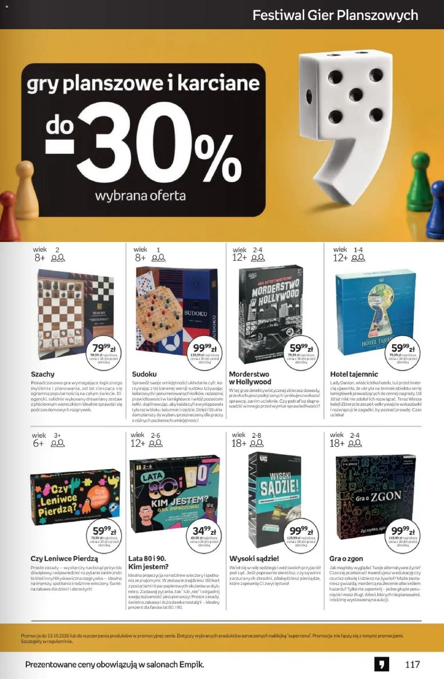 Empik promocje