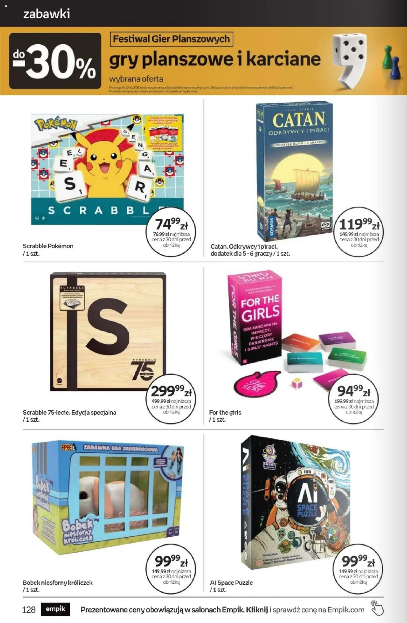 Empik promocje