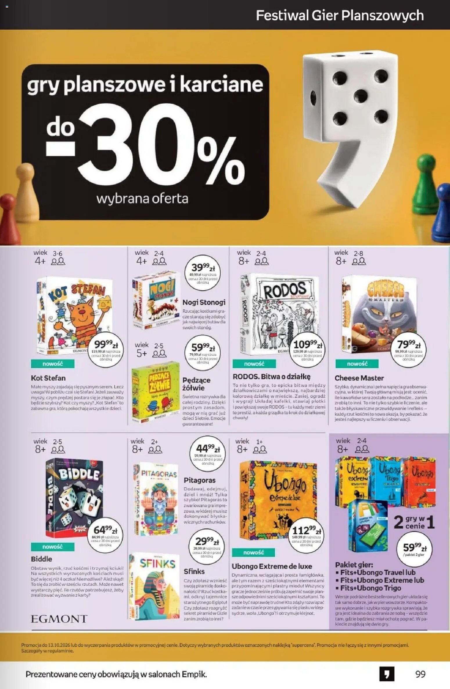 Empik promocje