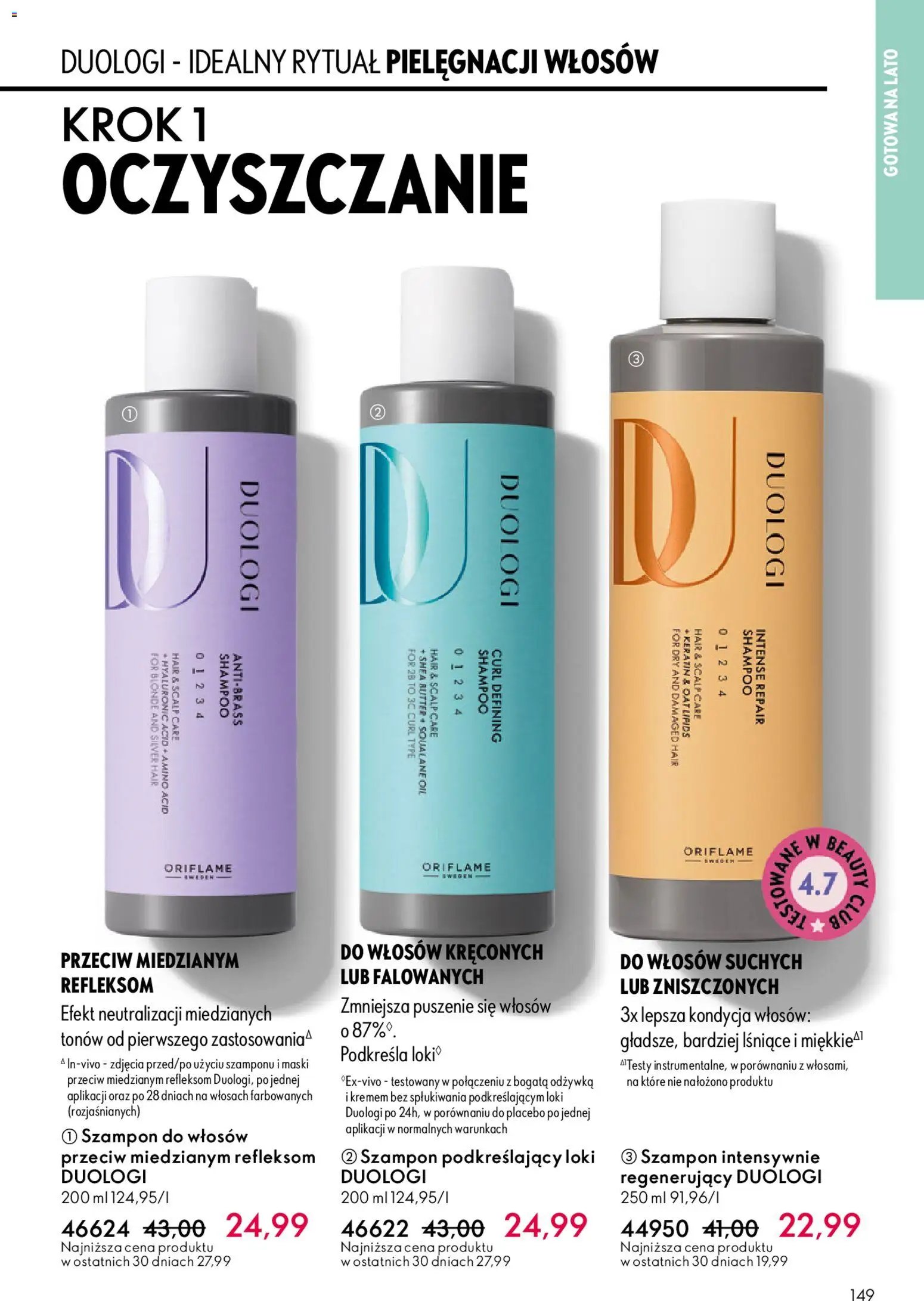 Oriflame Katalog 8 2026