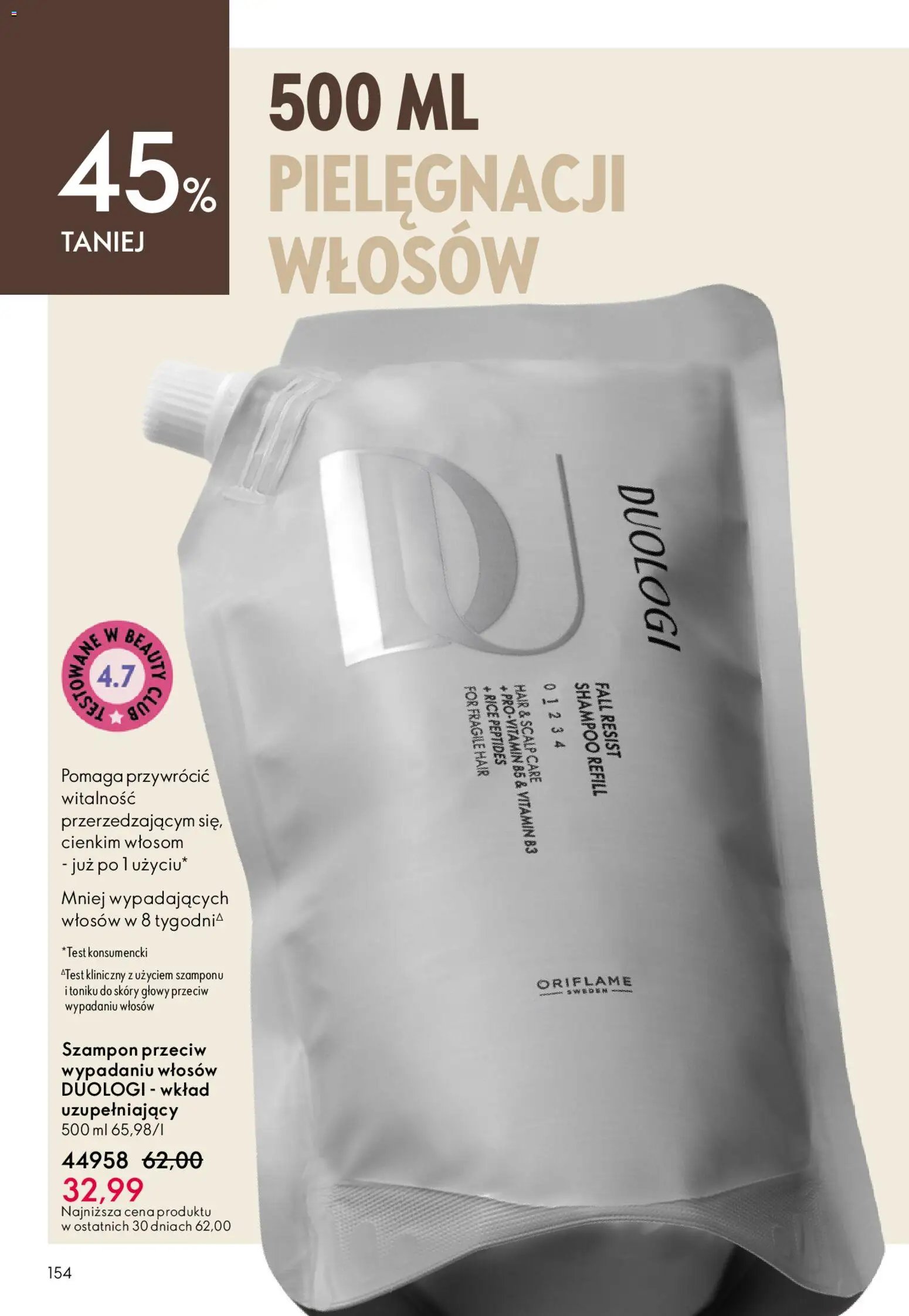 Oriflame Katalog 8 2026
