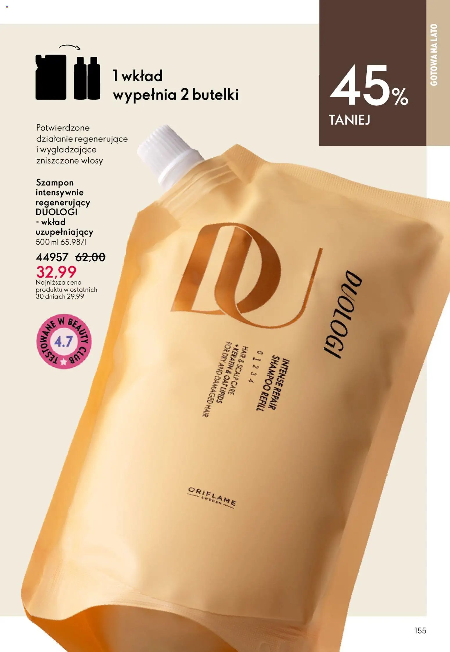 Oriflame Katalog 8 2026