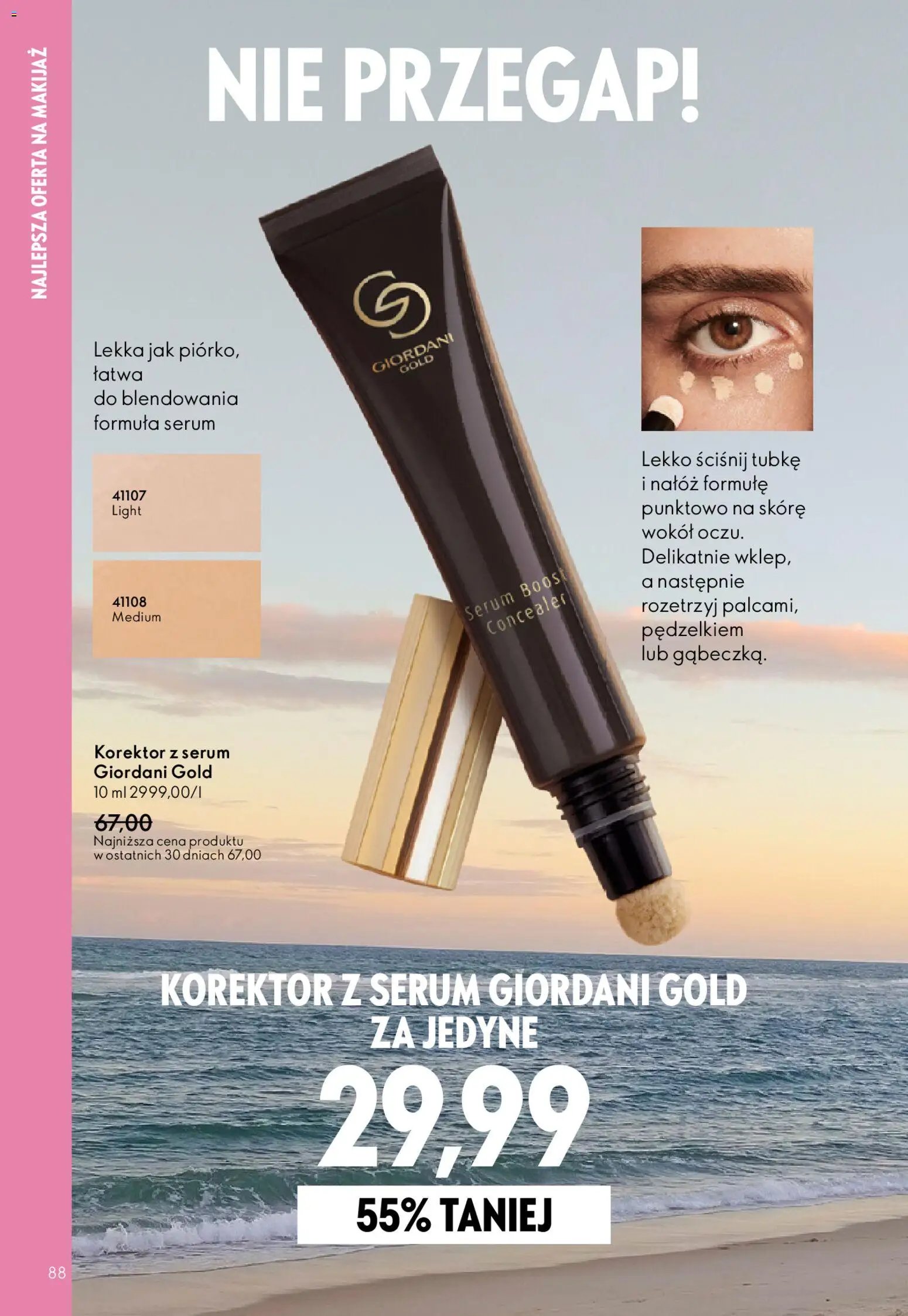 Oriflame Katalog 8 2026