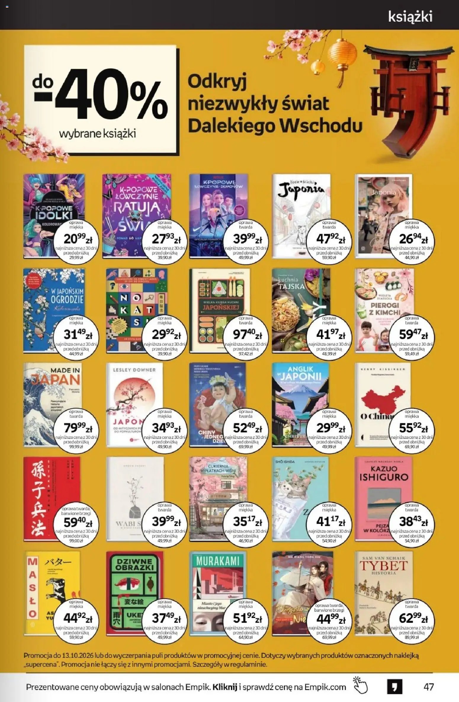 Empik promocje - Tom kultury Książki