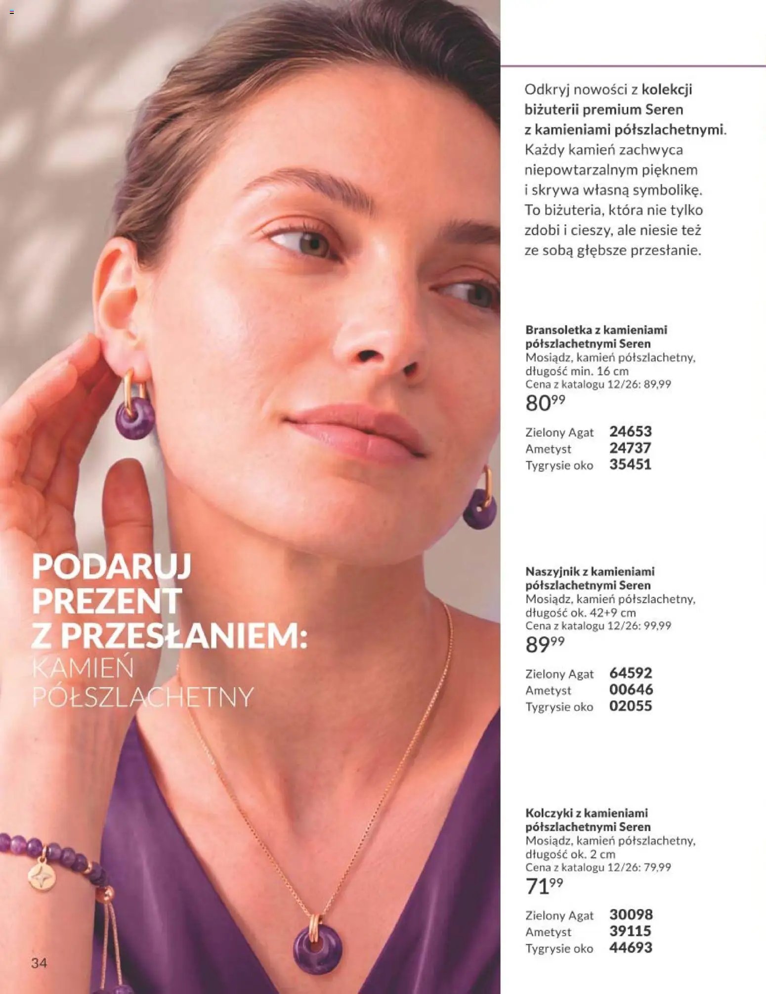 Avon Katalog Focus 11 2026