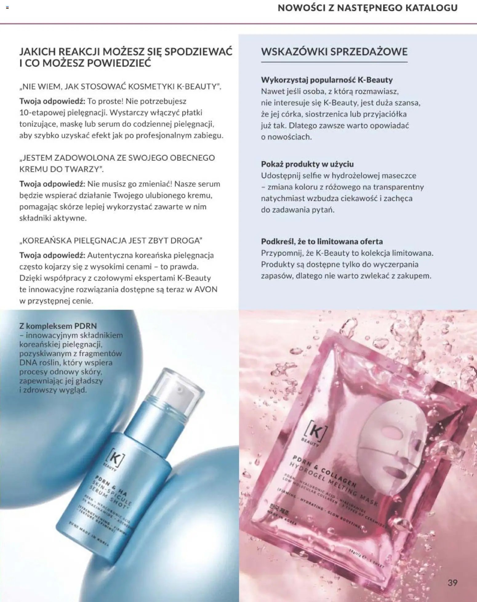 Avon Katalog Focus 11 2026