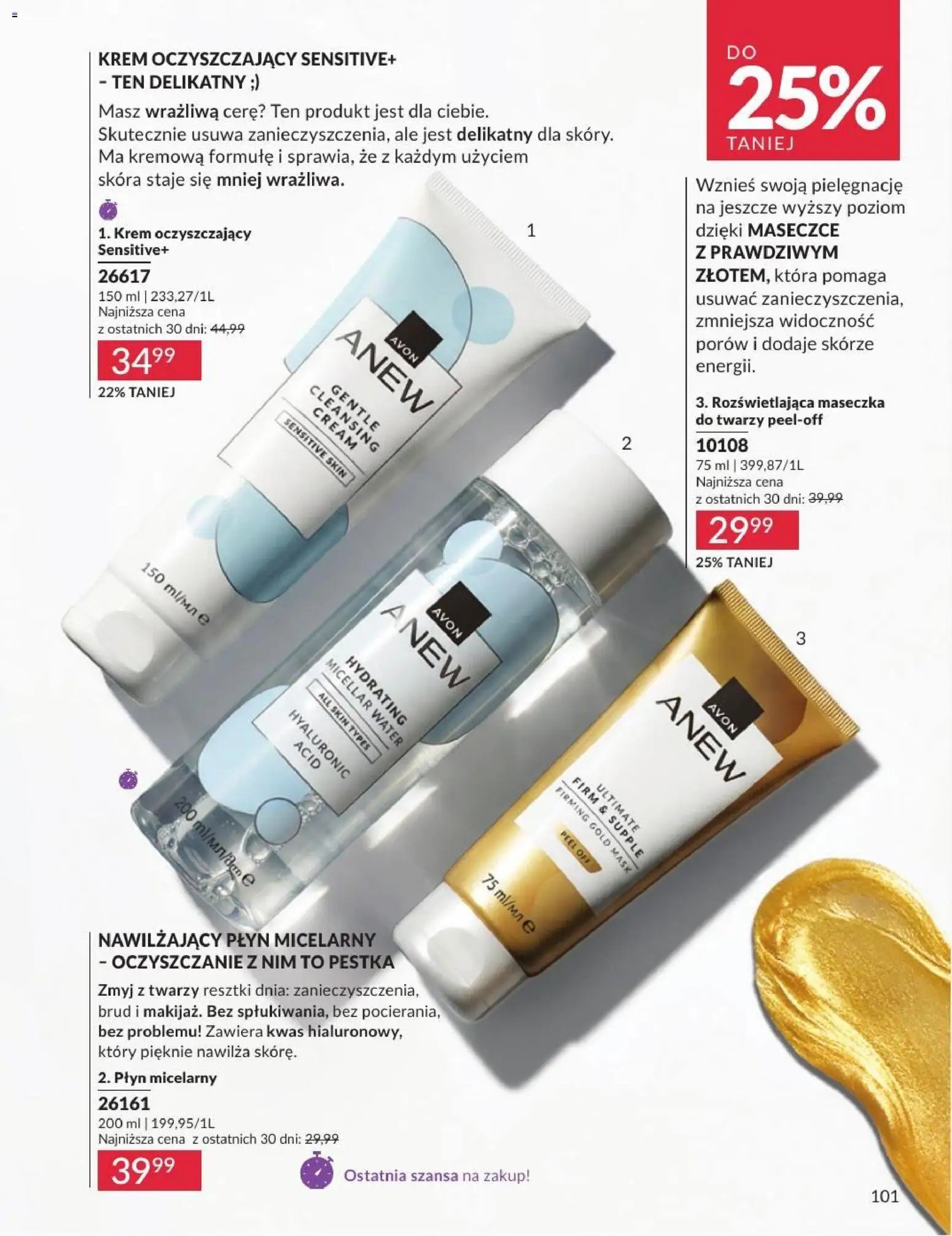 Avon Katalog 8 2026