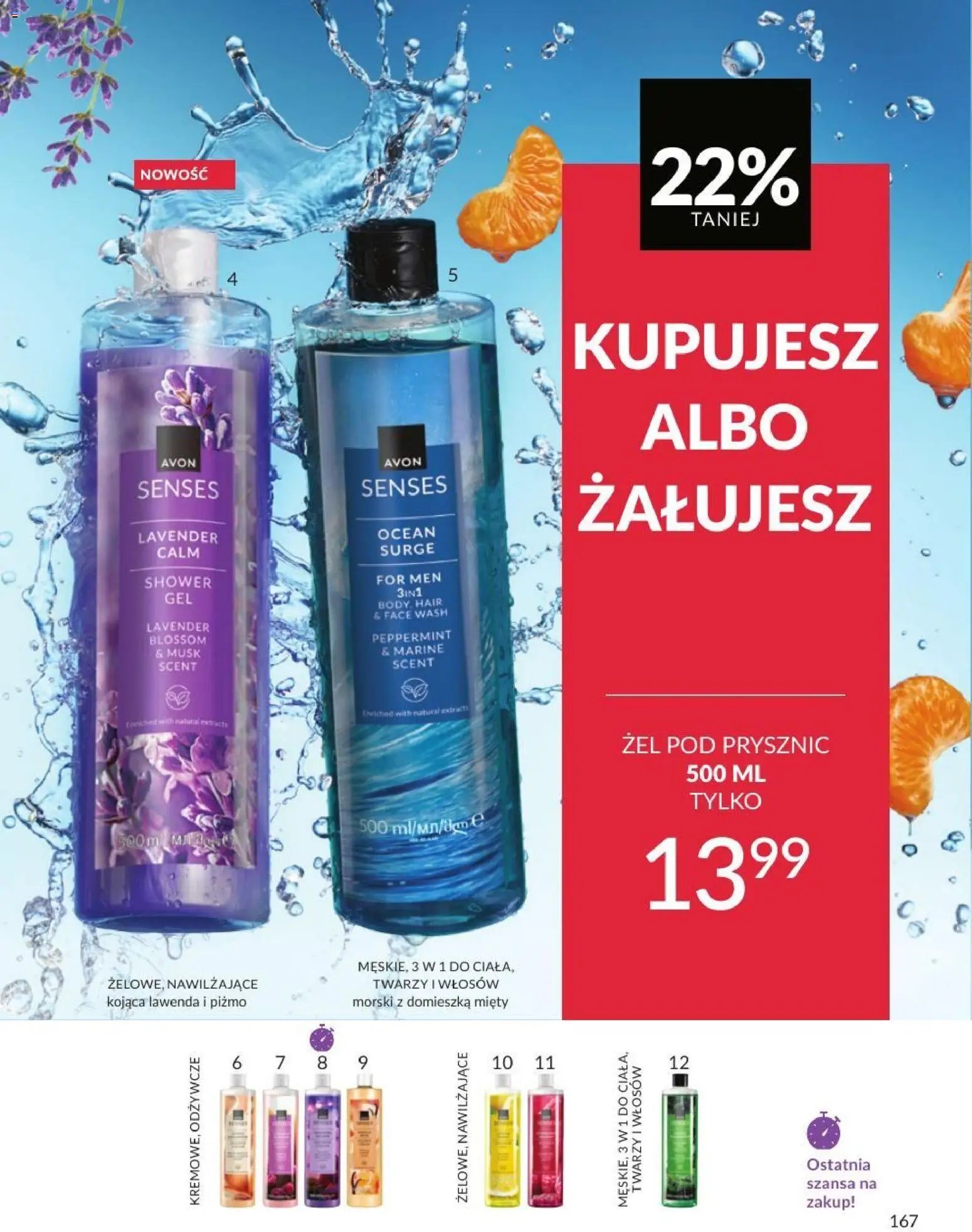 Avon Katalog 8 2026