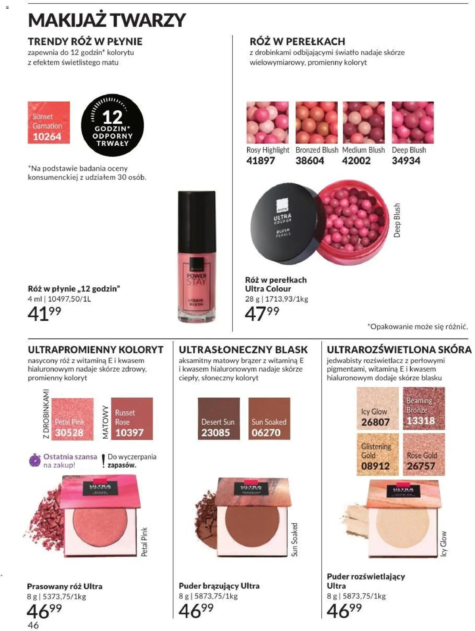 Avon Katalog 8 2026